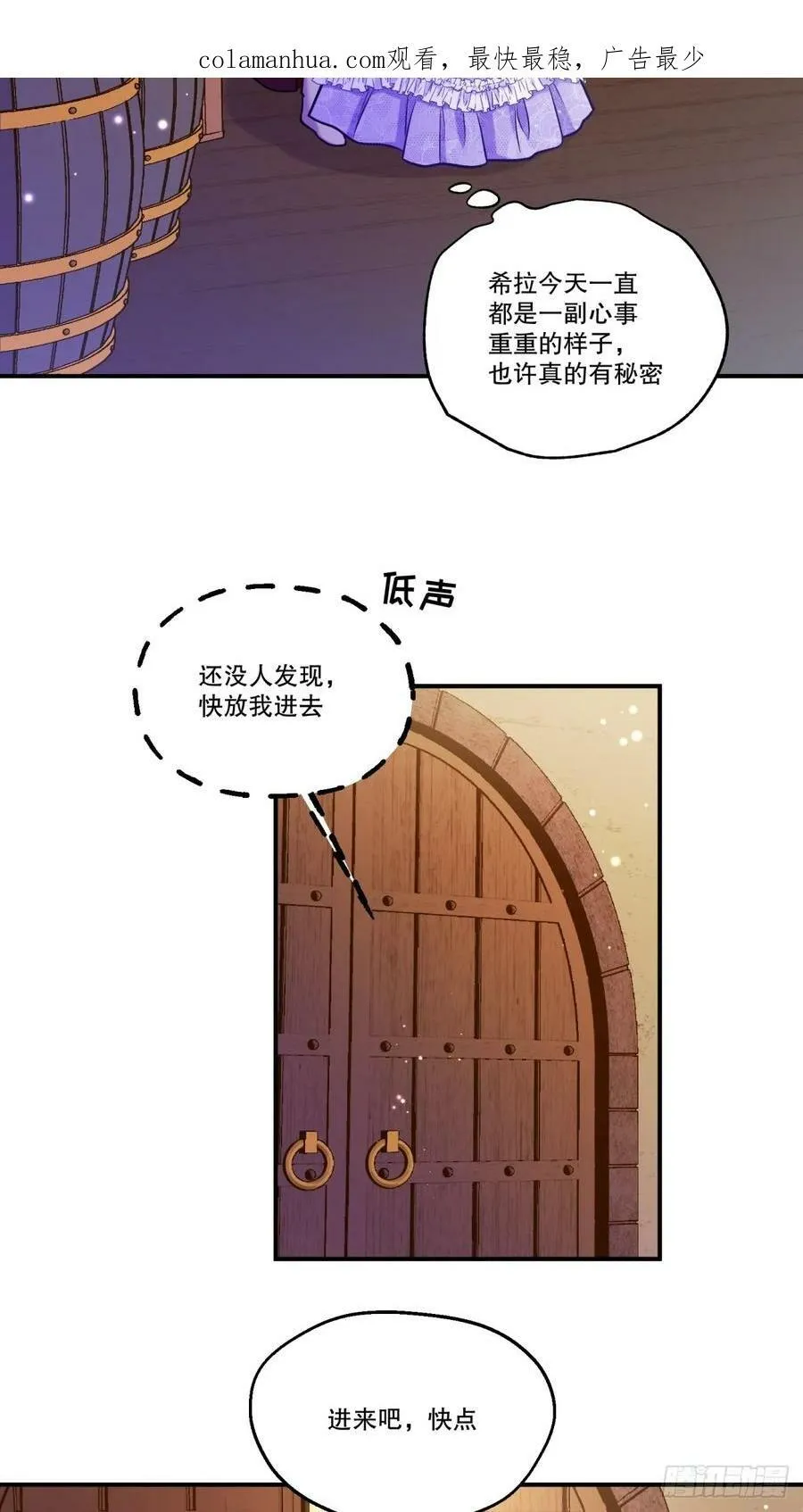 146-教会阴谋1