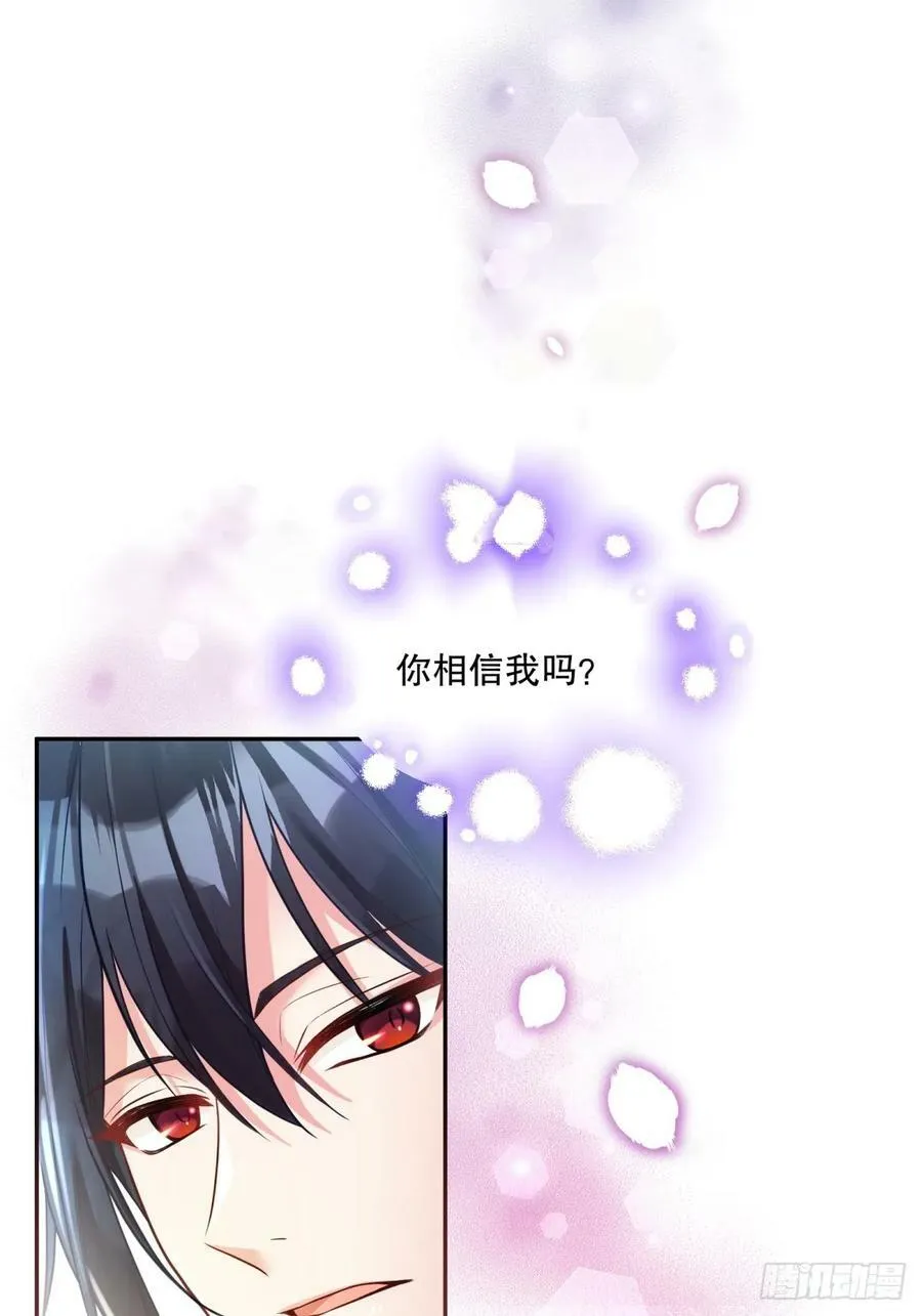 144-变故21