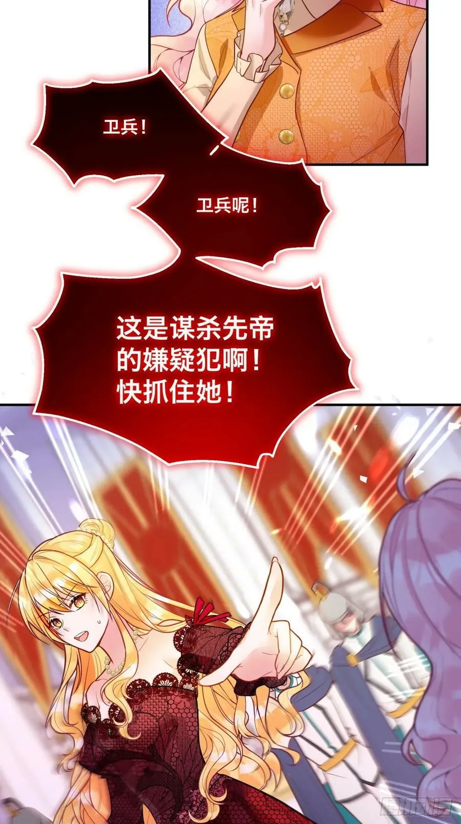 150-狰狞33