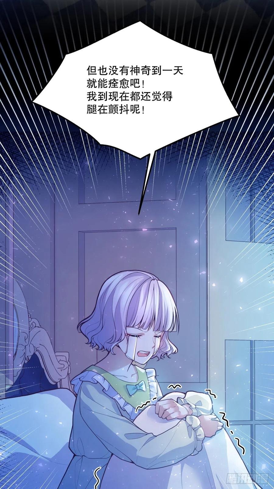 51-所有再见中我最喜欢明天见25