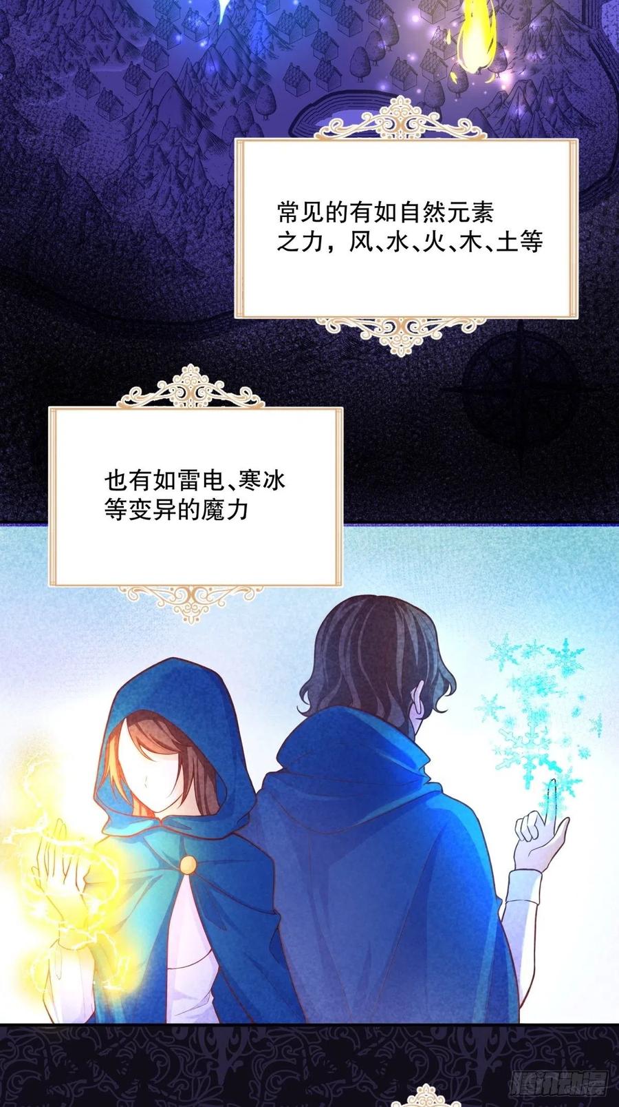 62-机关重重23