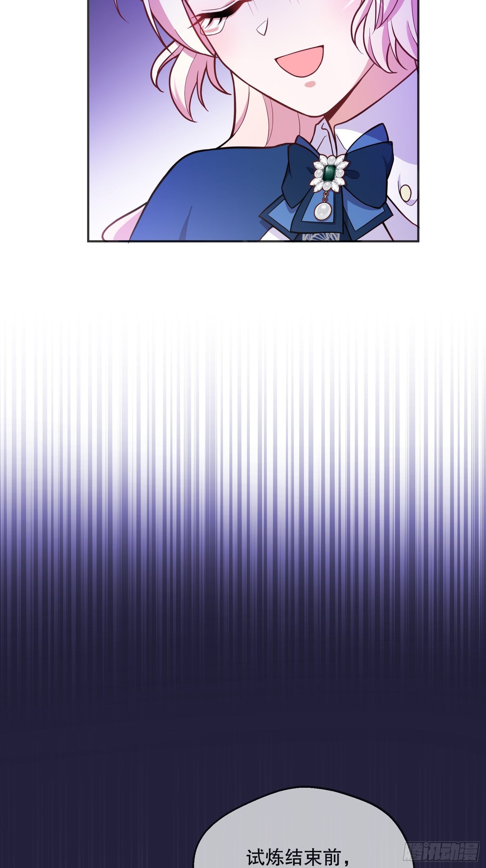 78-莱特的疑点20