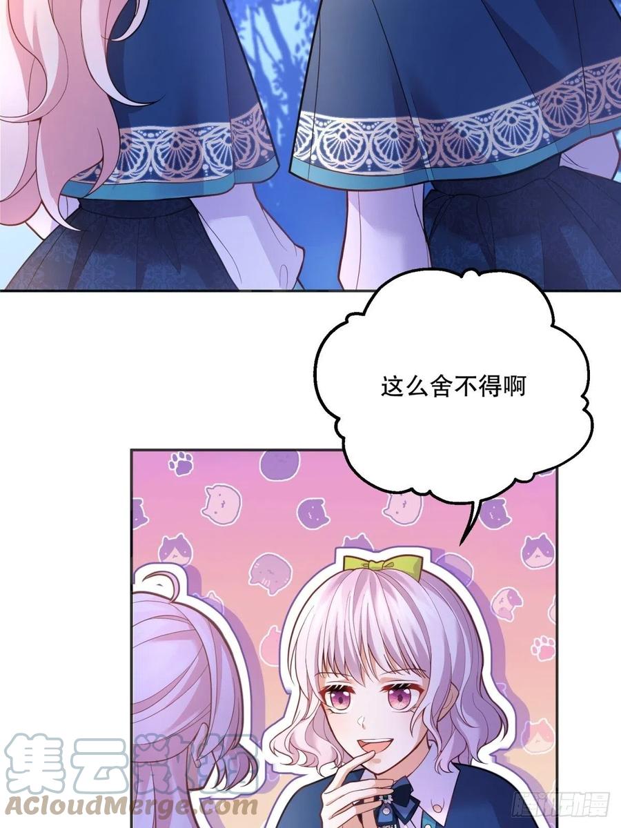 51-所有再见中我最喜欢明天见6