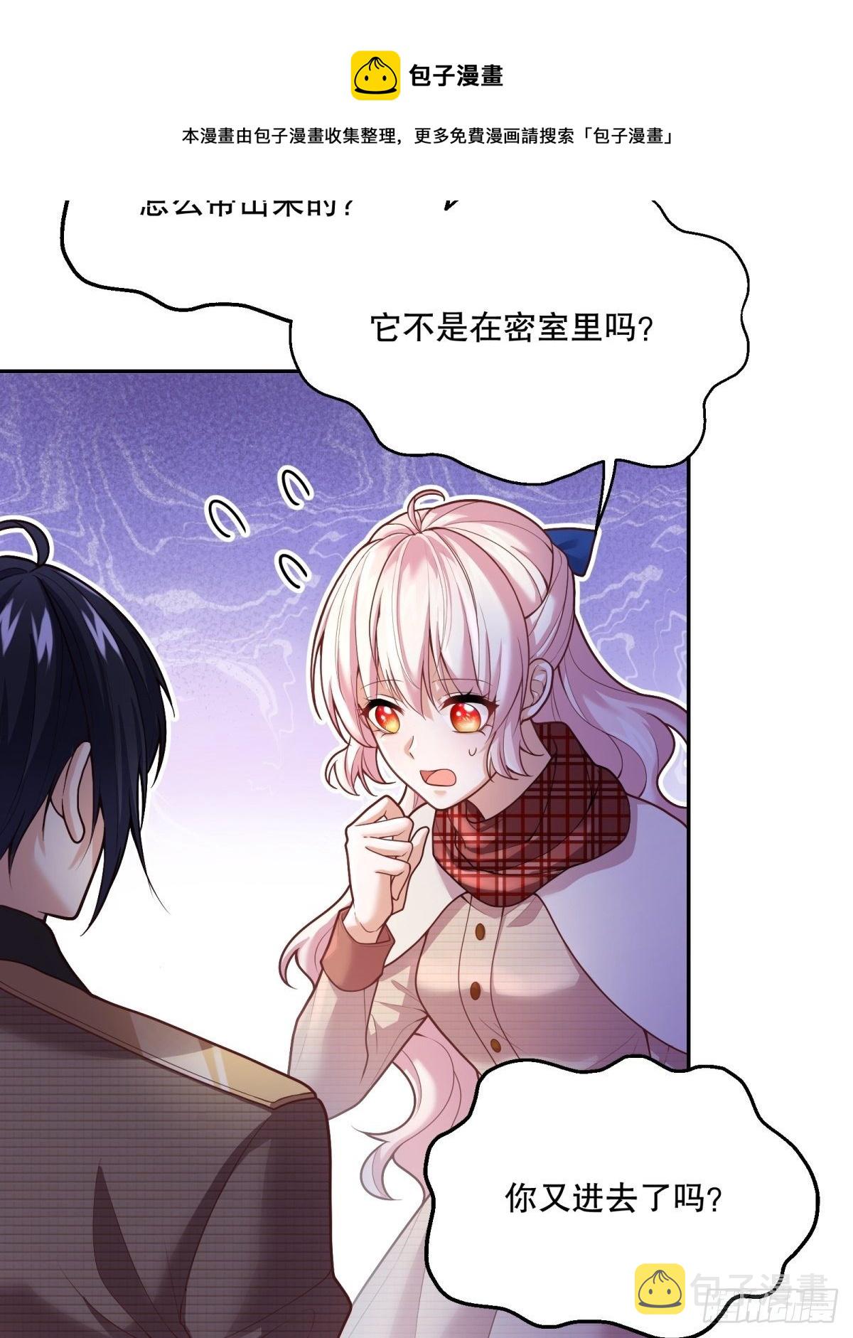 66-隐瞒49