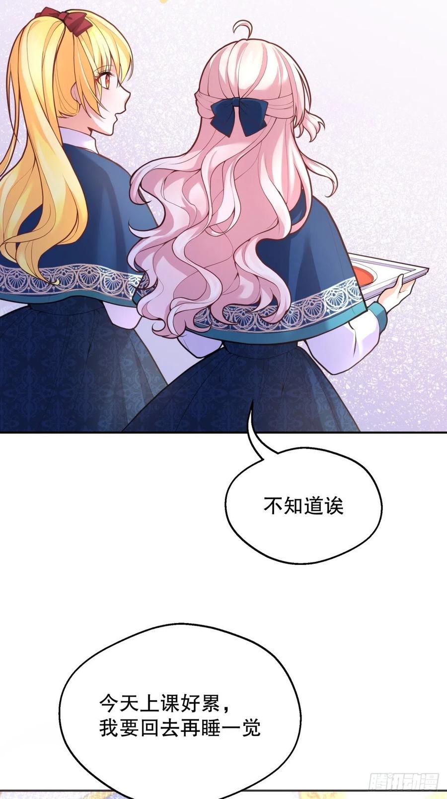 49-绿茶的味道25