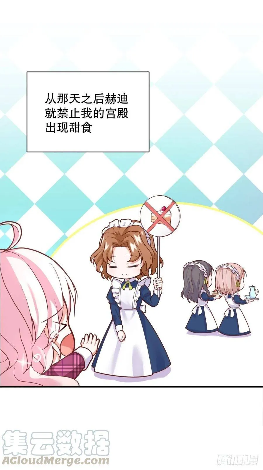 7-甜品这么可爱，我怎么能拒绝34