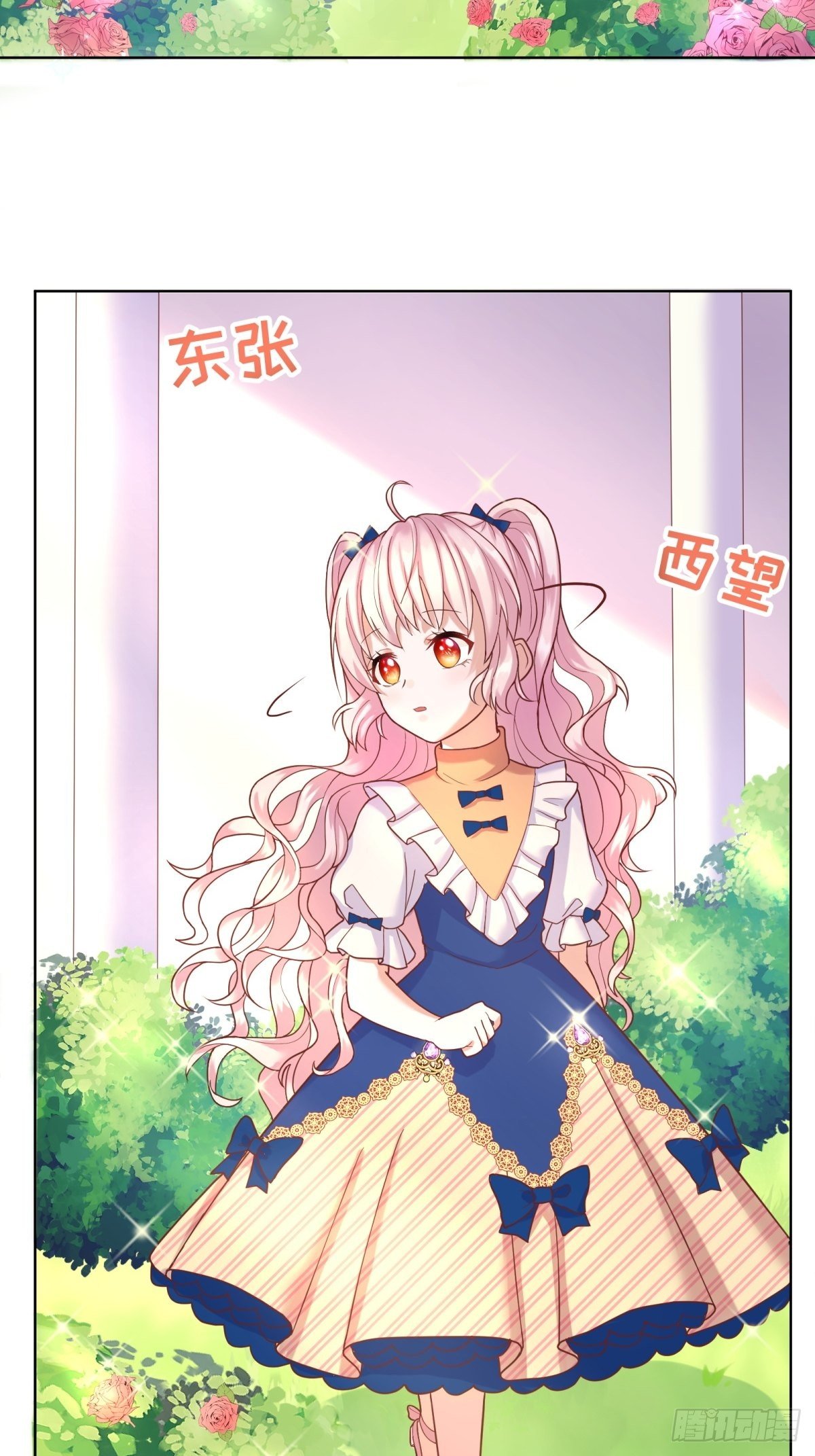 13-另一个人选28