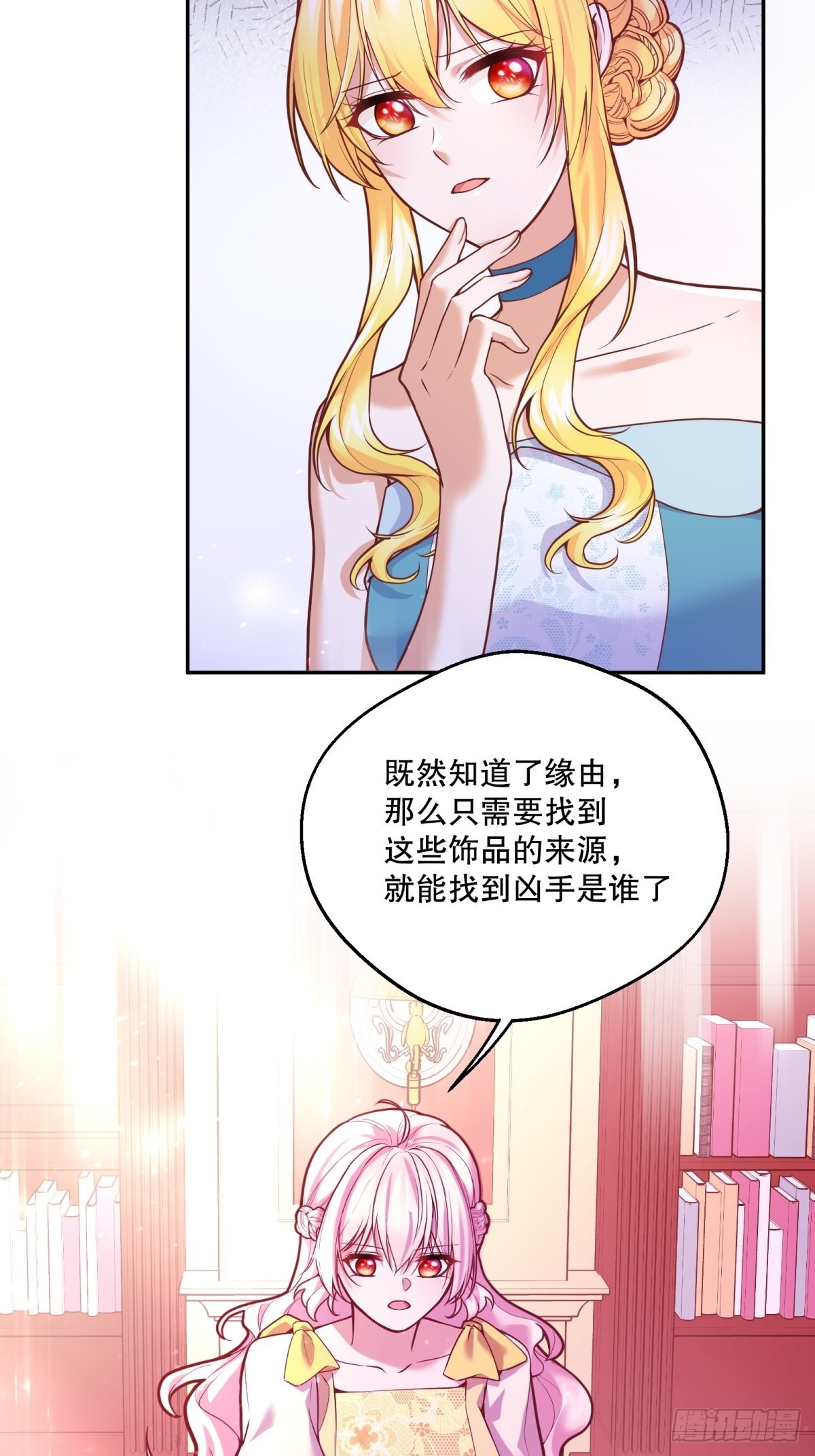 106-线索3