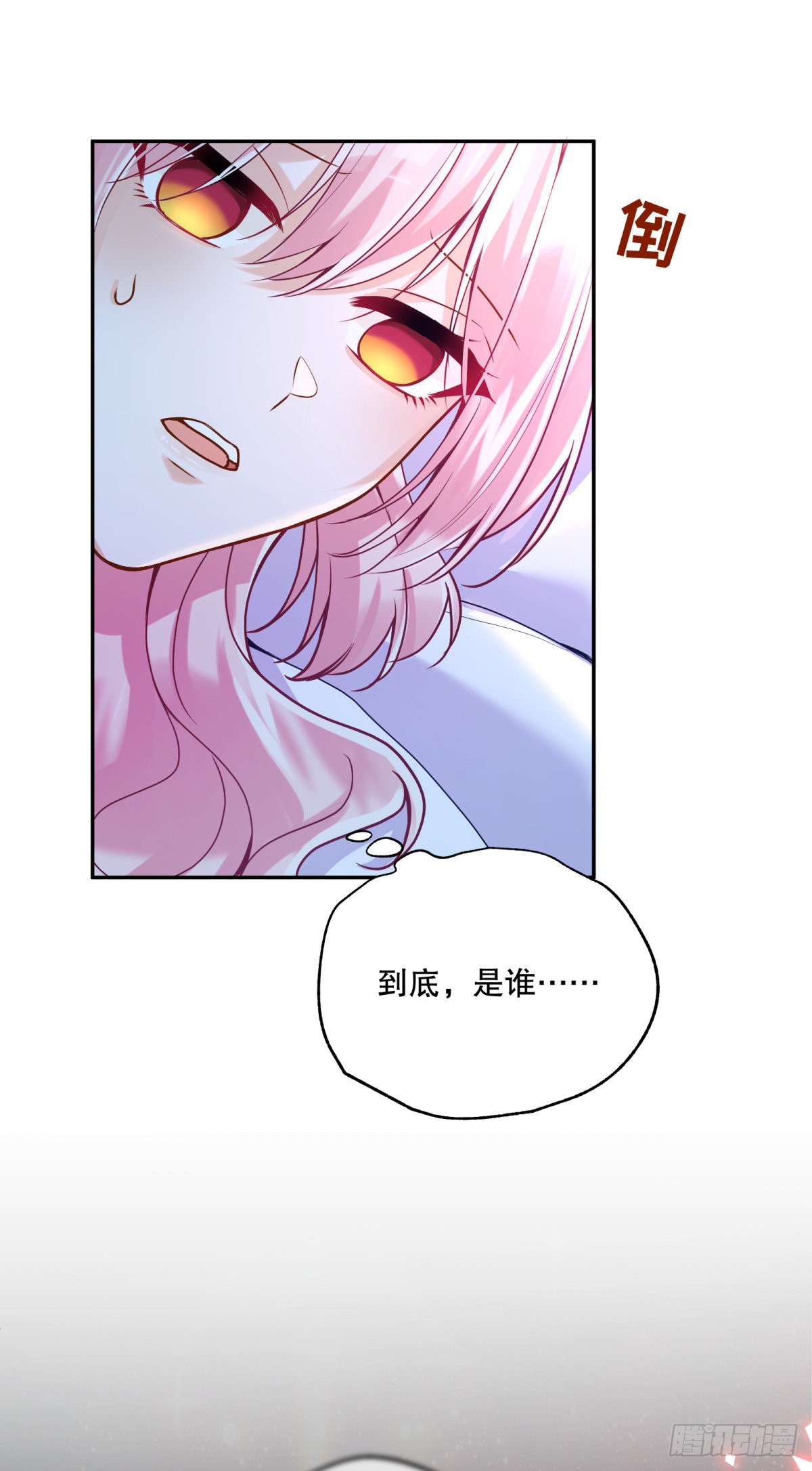 121-虚弱9