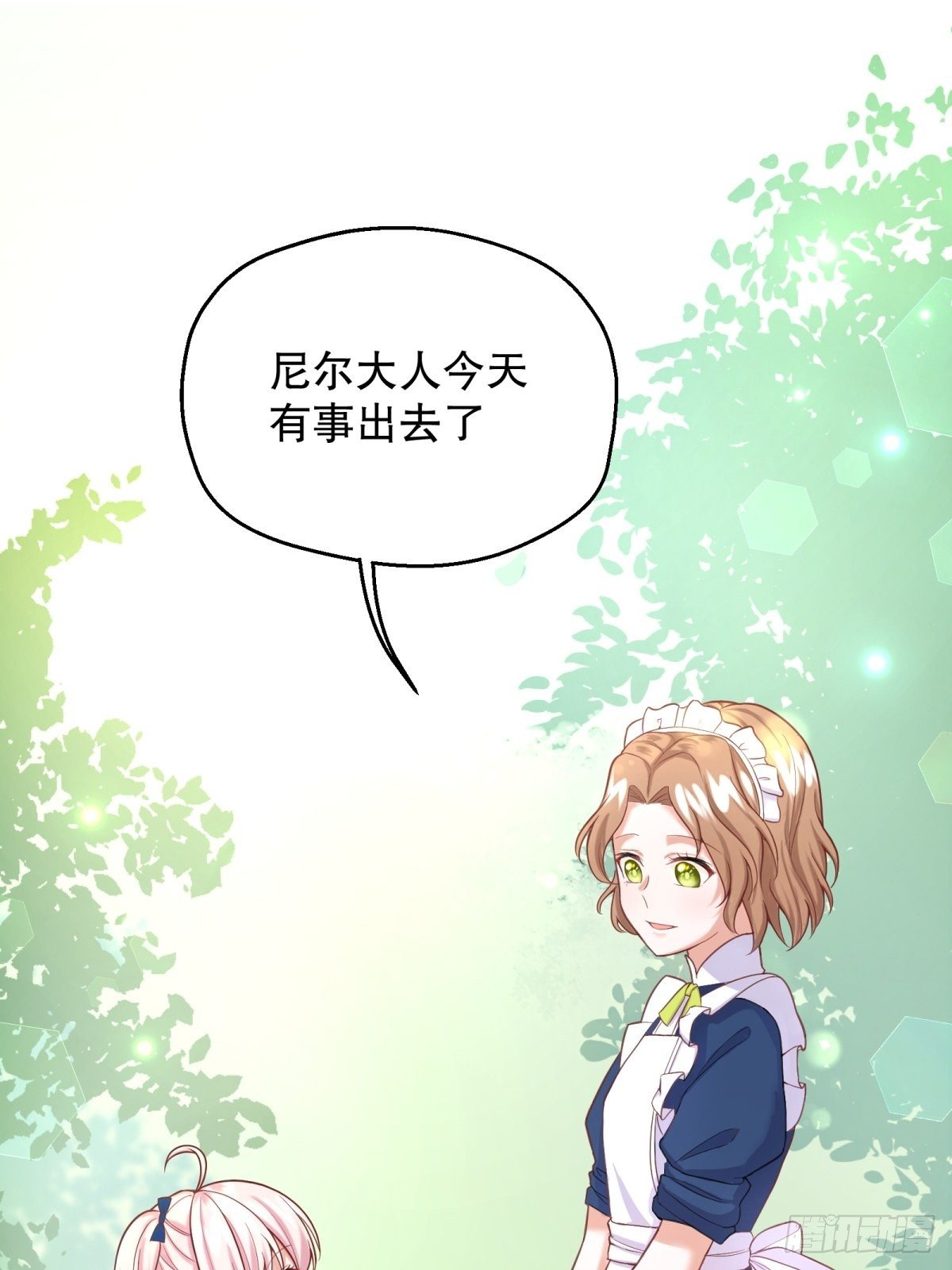 13-另一个人选32
