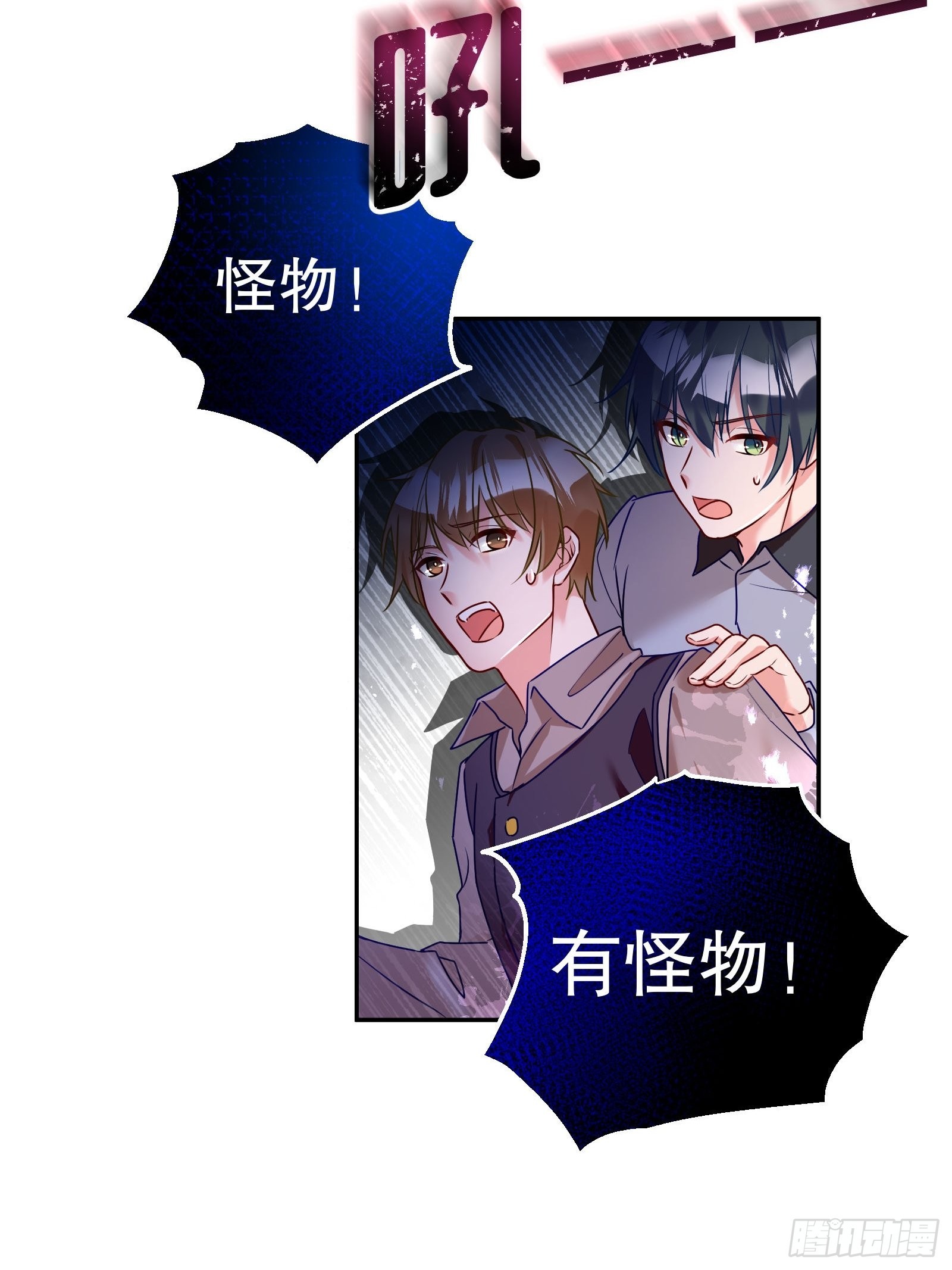 127-骚乱6
