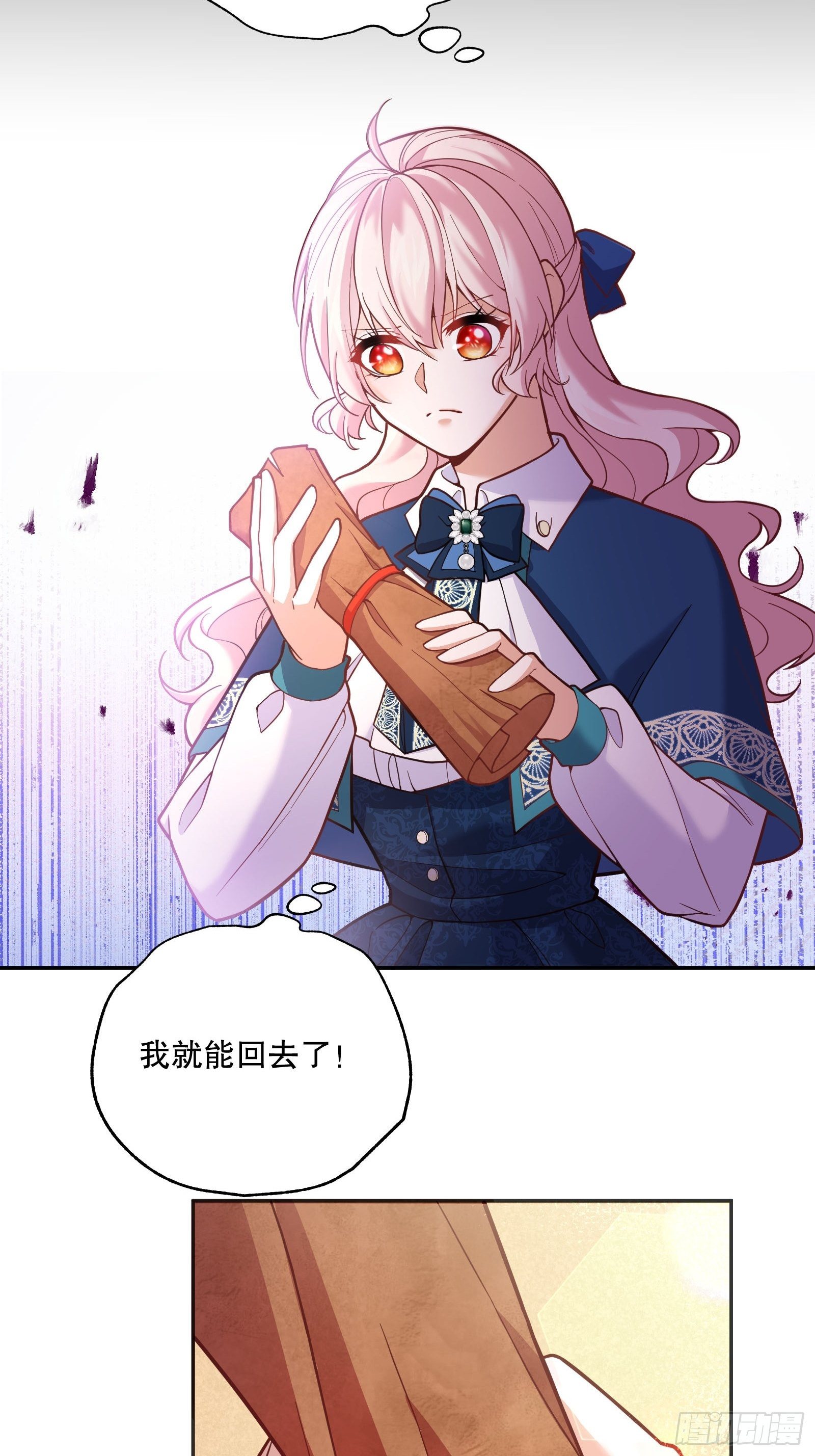 86-找到你14