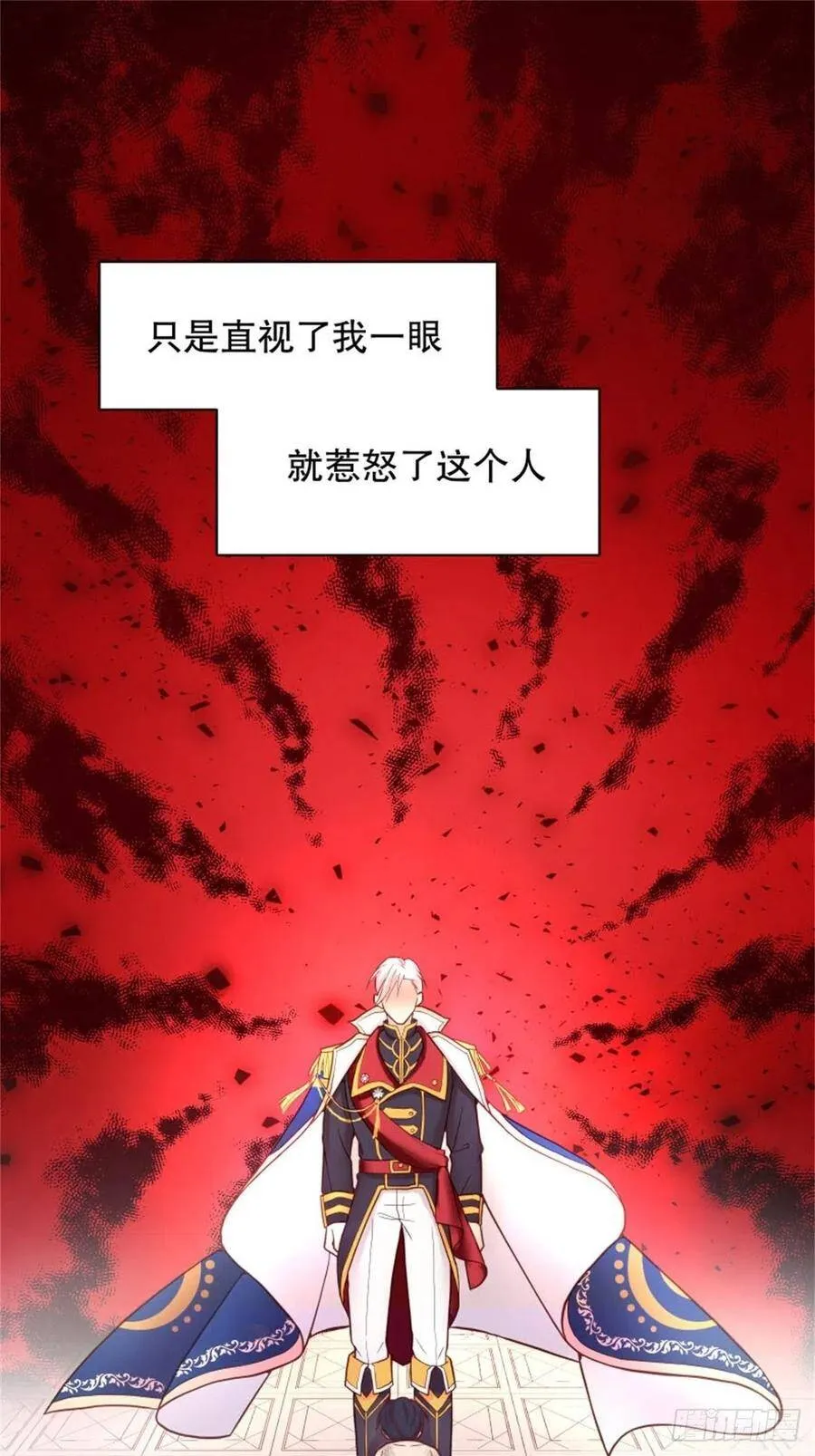 3-质子维狄50