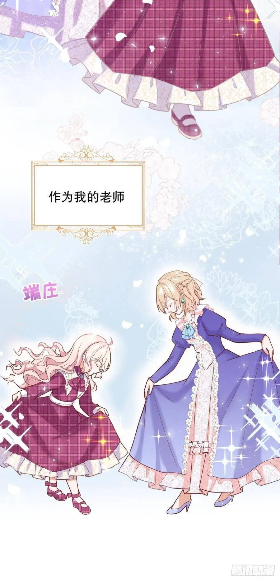 7-甜品这么可爱，我怎么能拒绝17