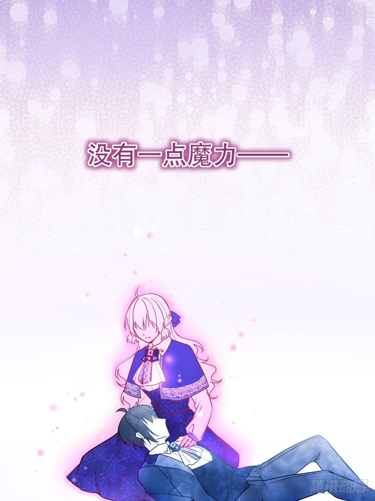 87-担忧34