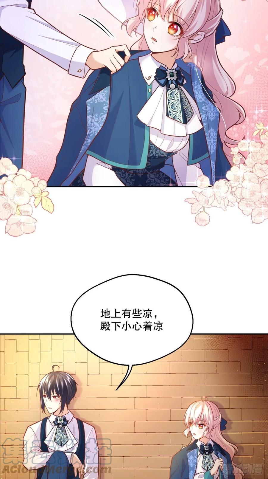 62-机关重重36