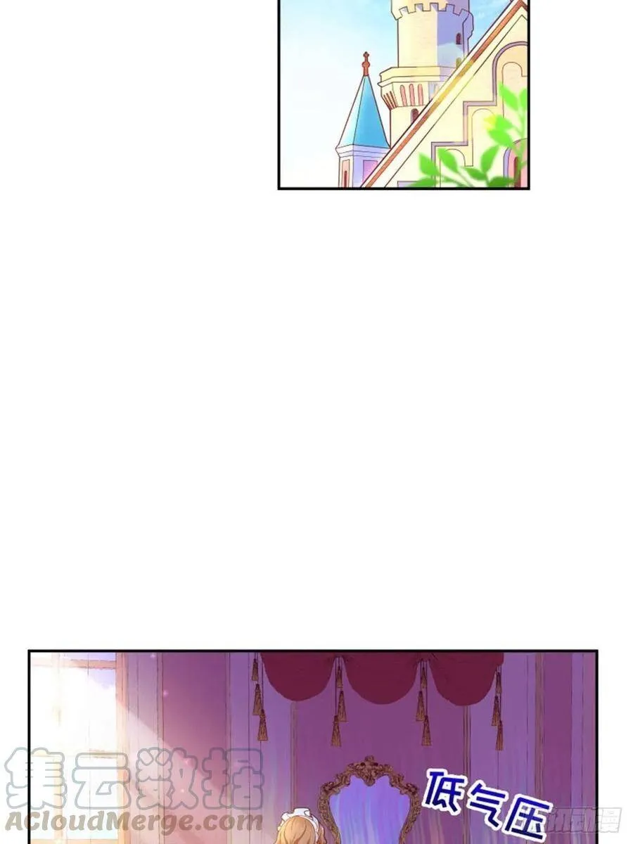 2-我的父亲是暴君？3