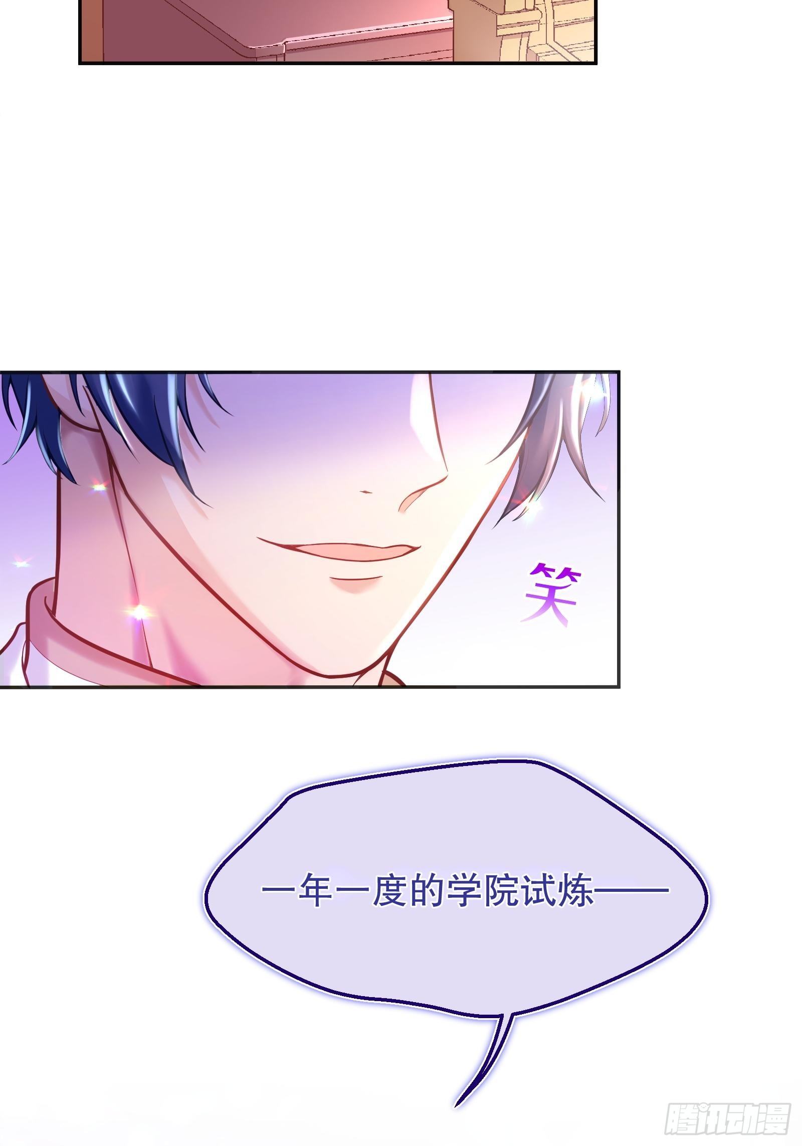 73-解散危机32