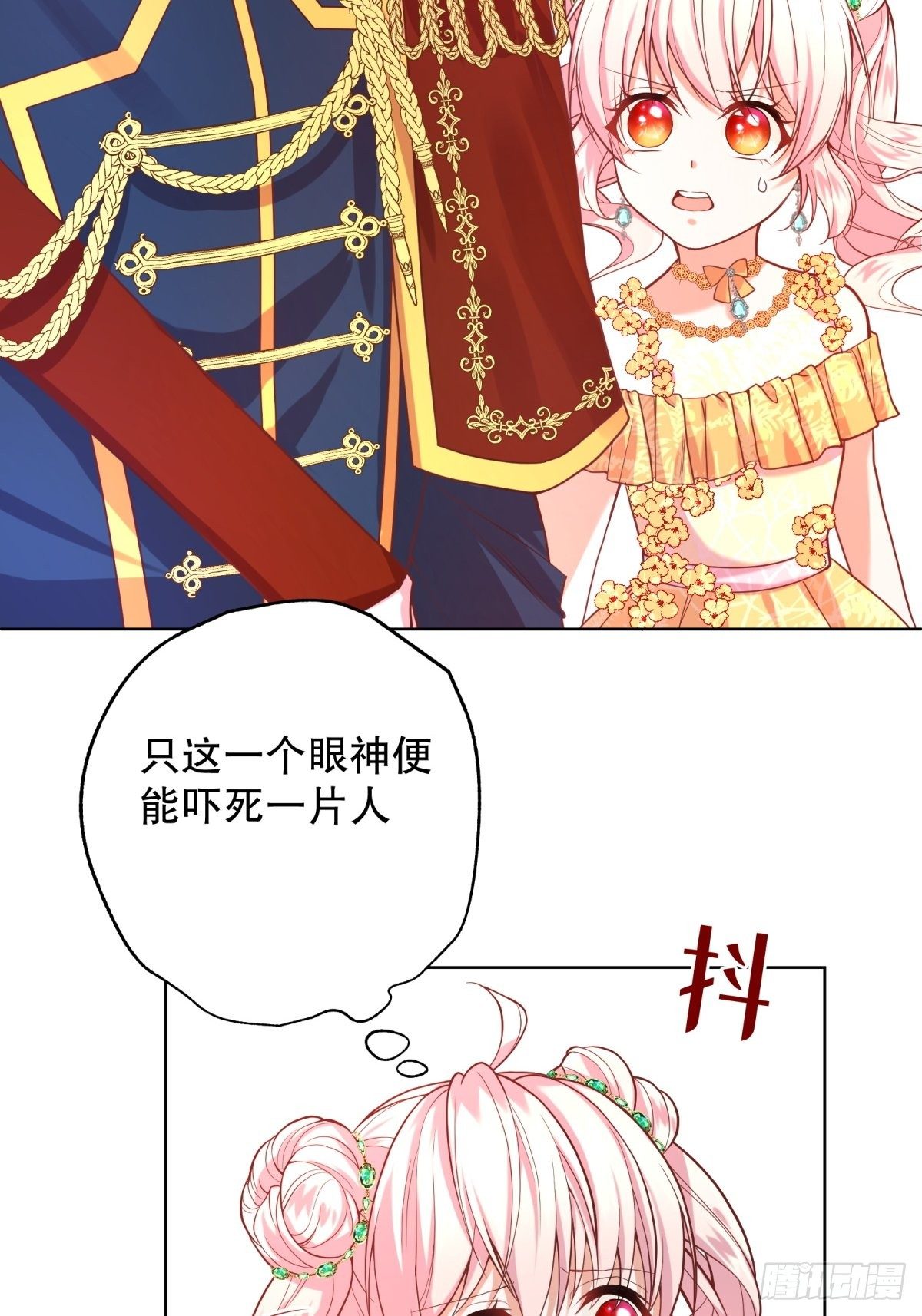 18-让我来做您的女儿吧10