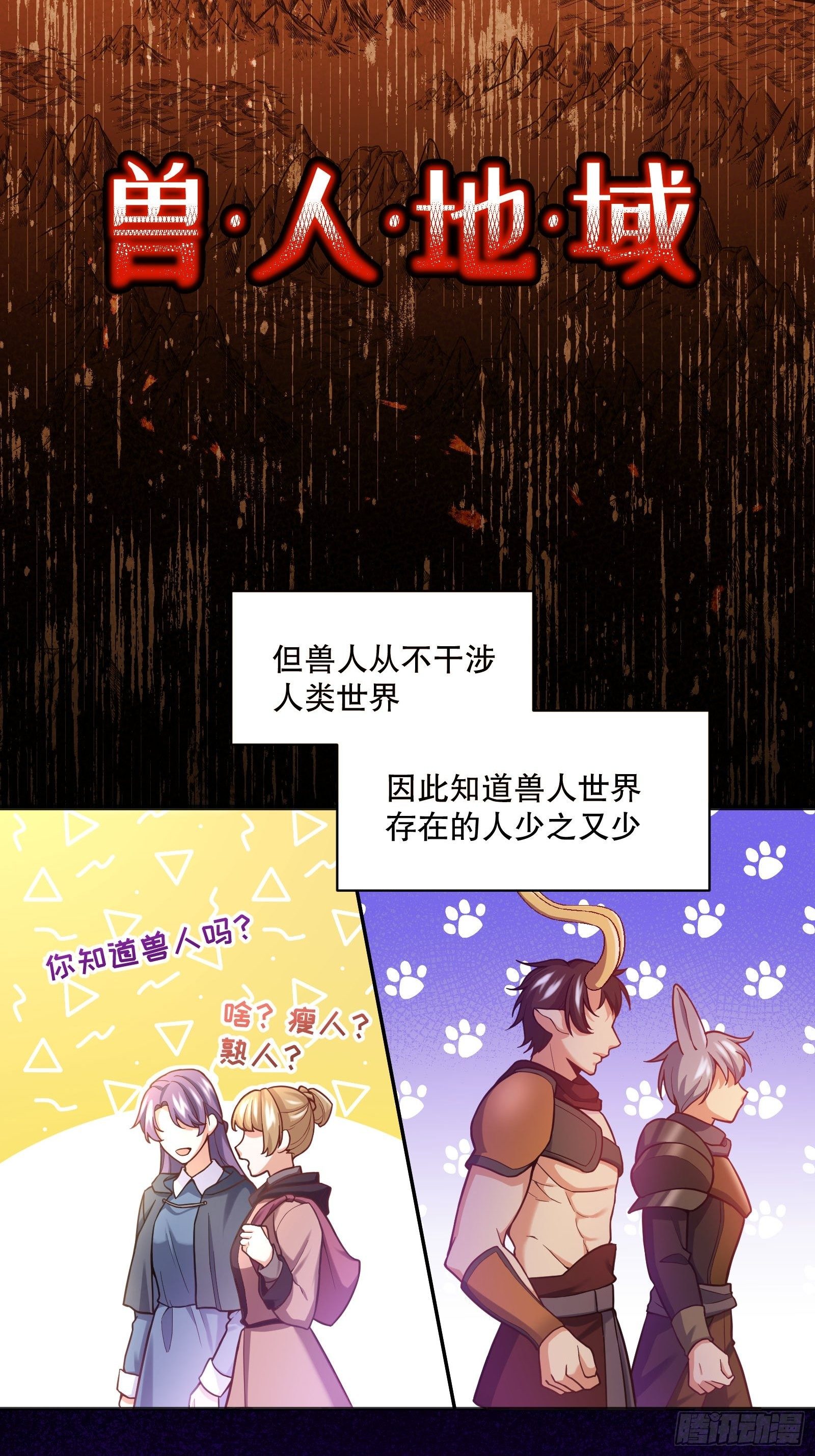 86-找到你2