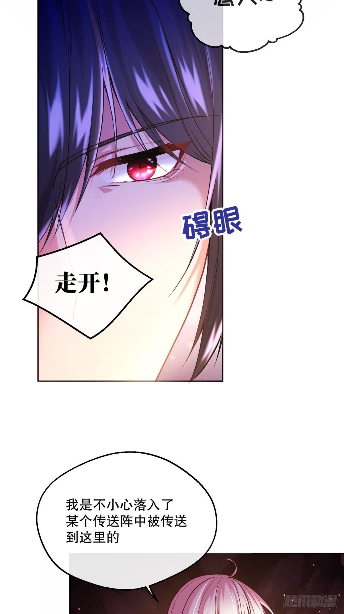 88-回学院12