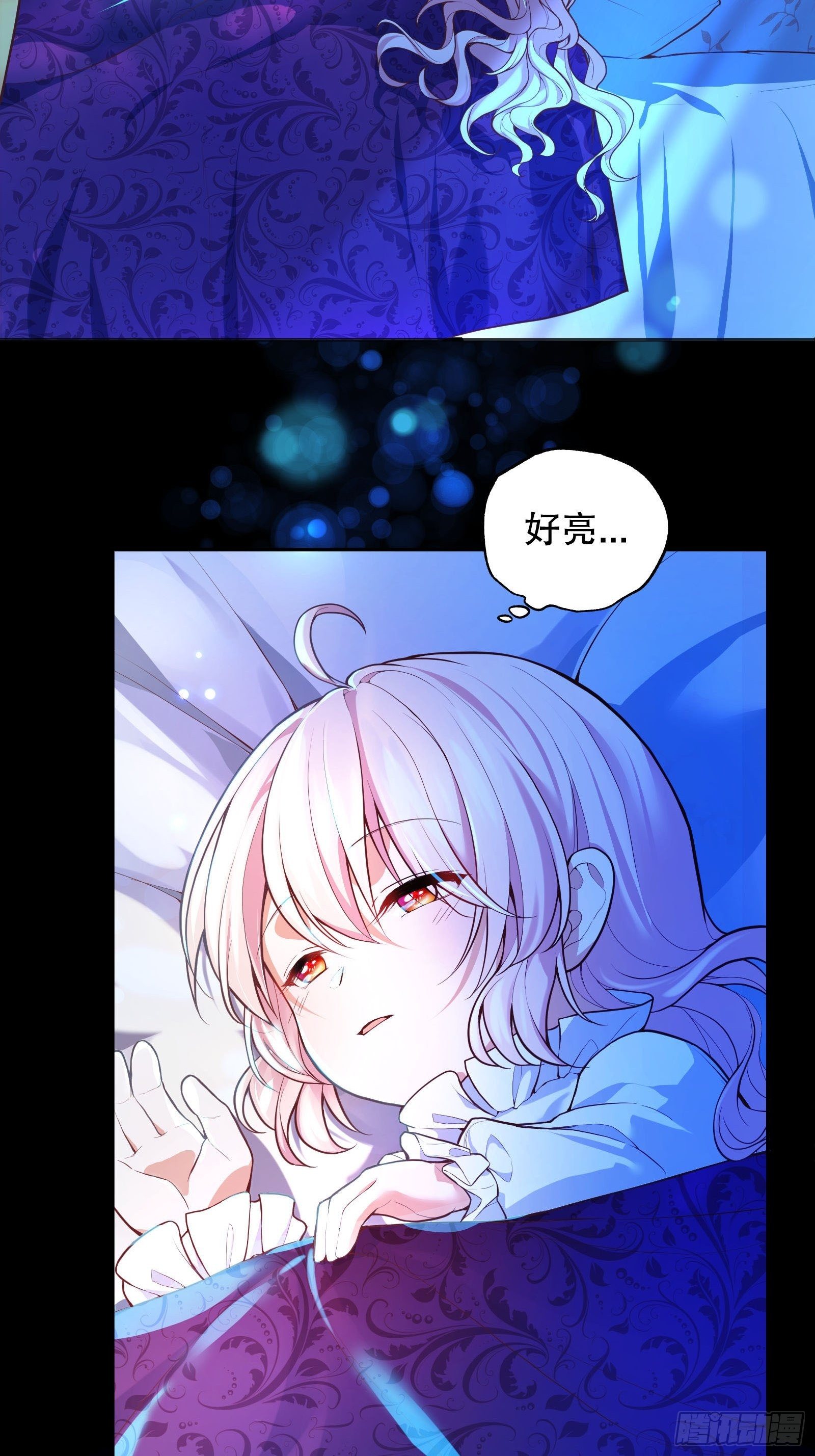 26-维狄，你来的很及时70