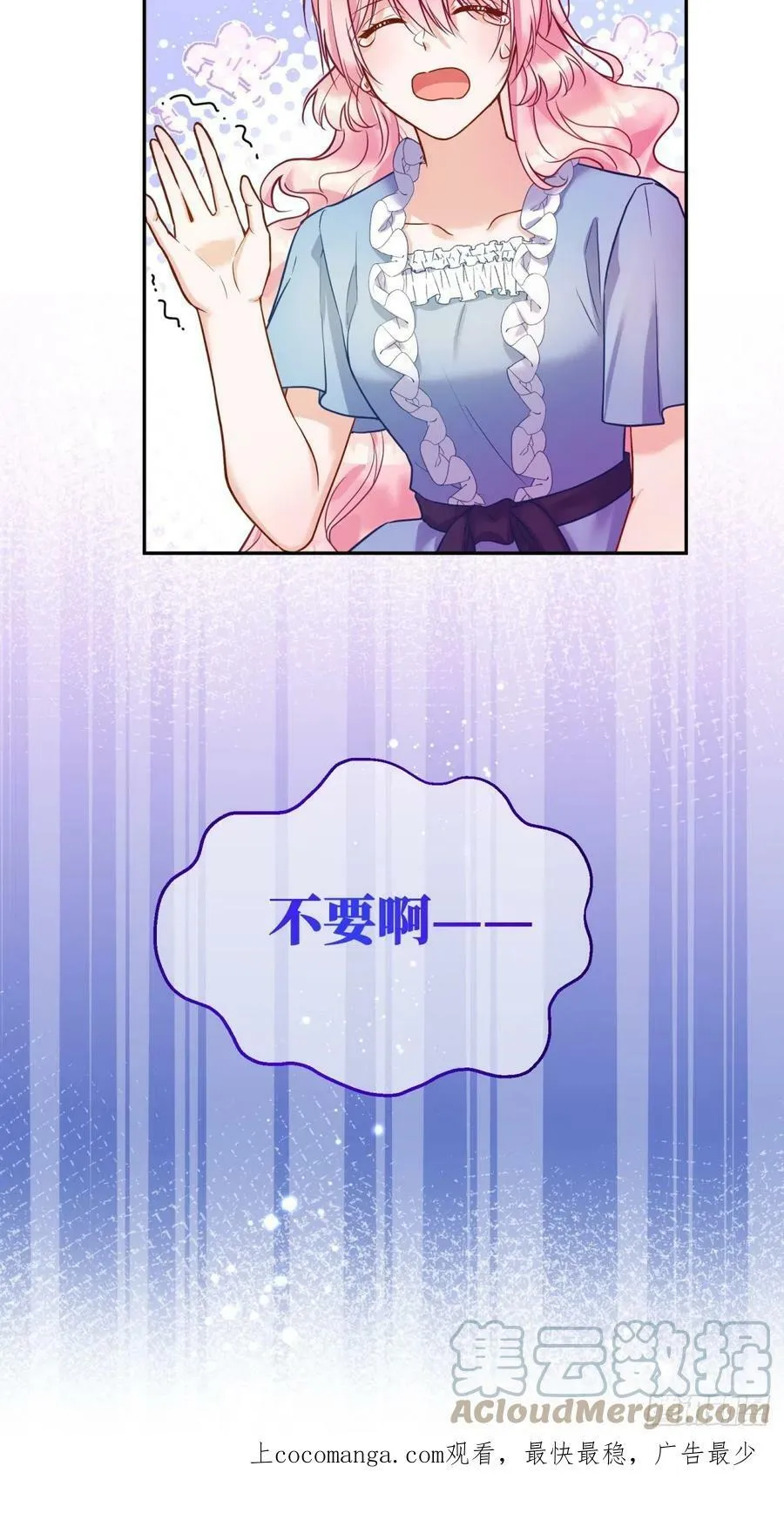 135-请收留可爱修猫26
