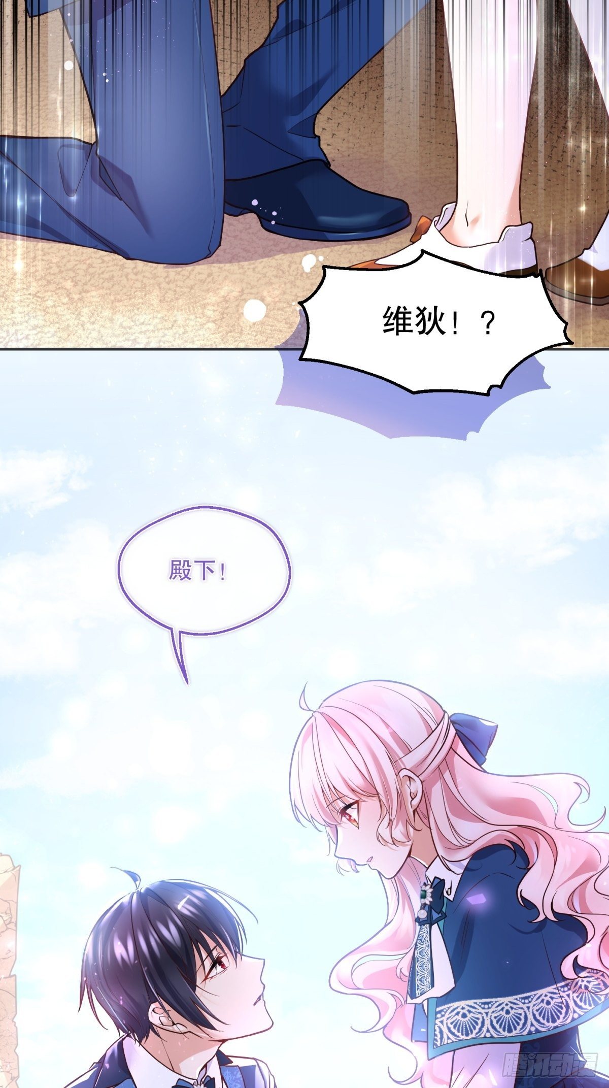 87-担忧2