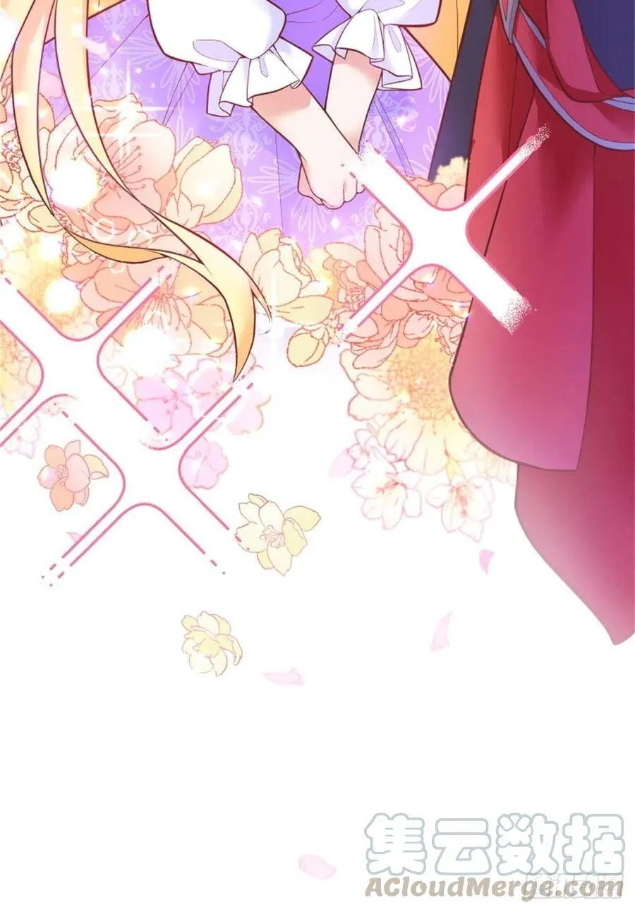 5-请和主角好好相处！21