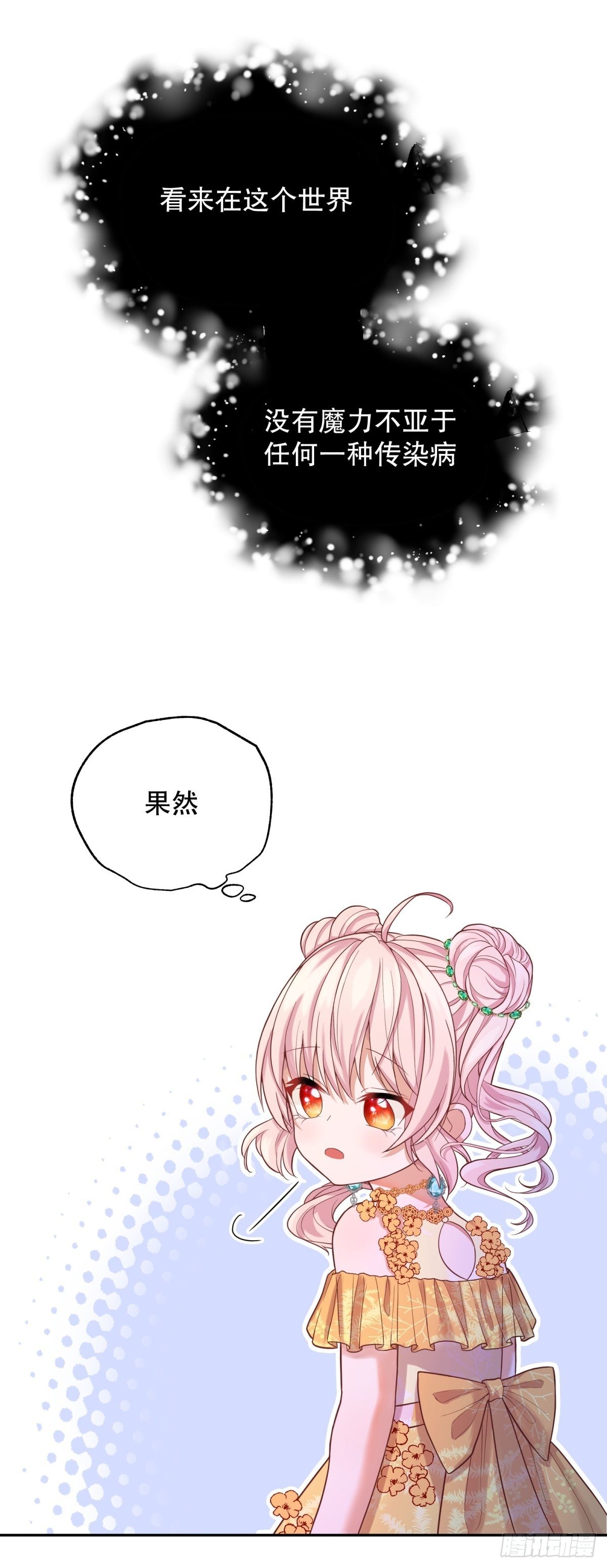 19-逆袭计划开始！44