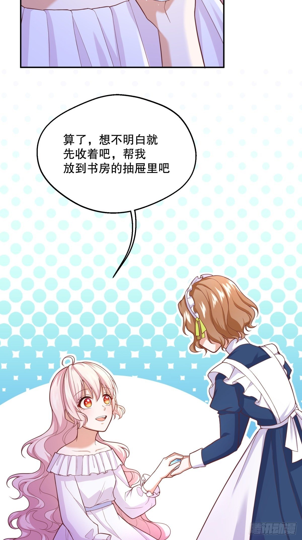 32-圣石35