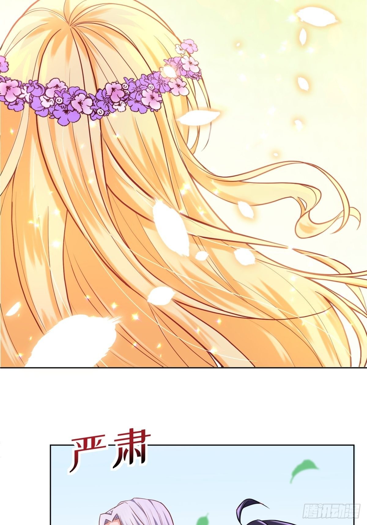 11-与女主的第一次见面40