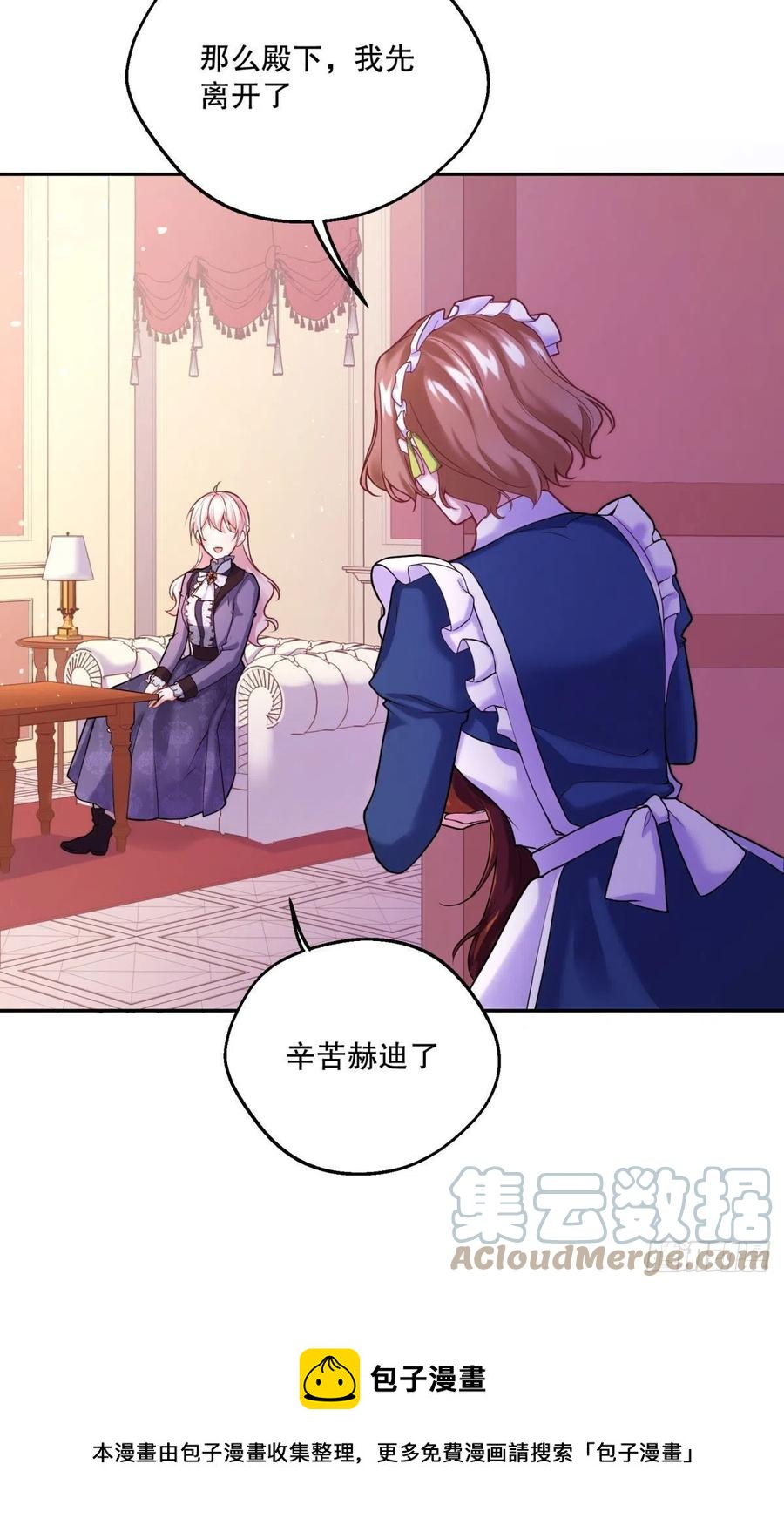 95-猜测证实16