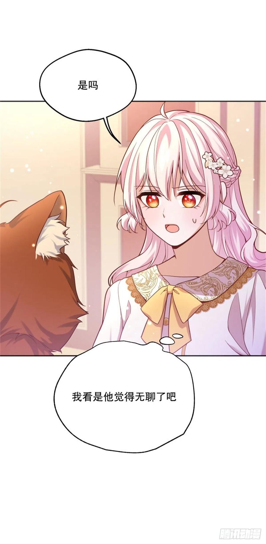 92-公主也要这么内卷么？21