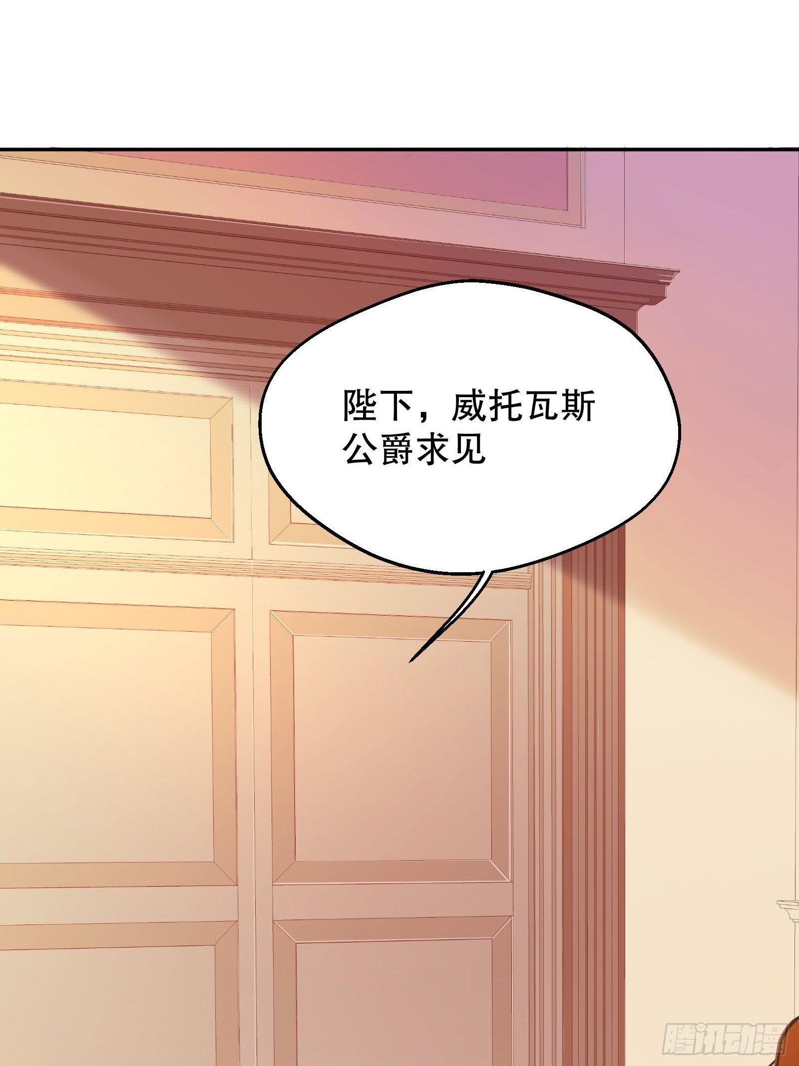 23-这一次，志在必得7
