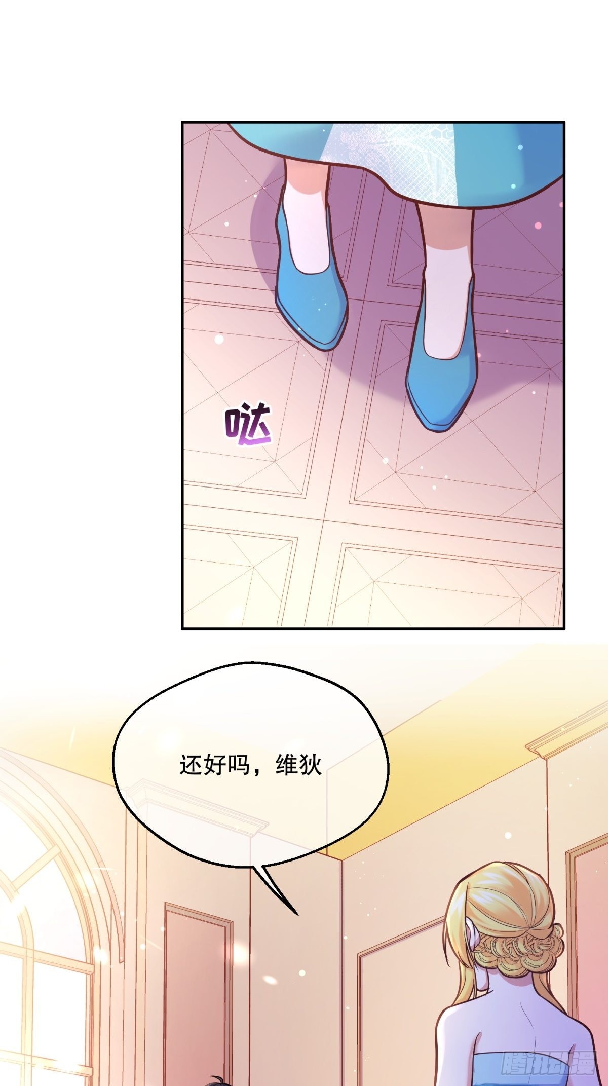 105-可疑饰品29