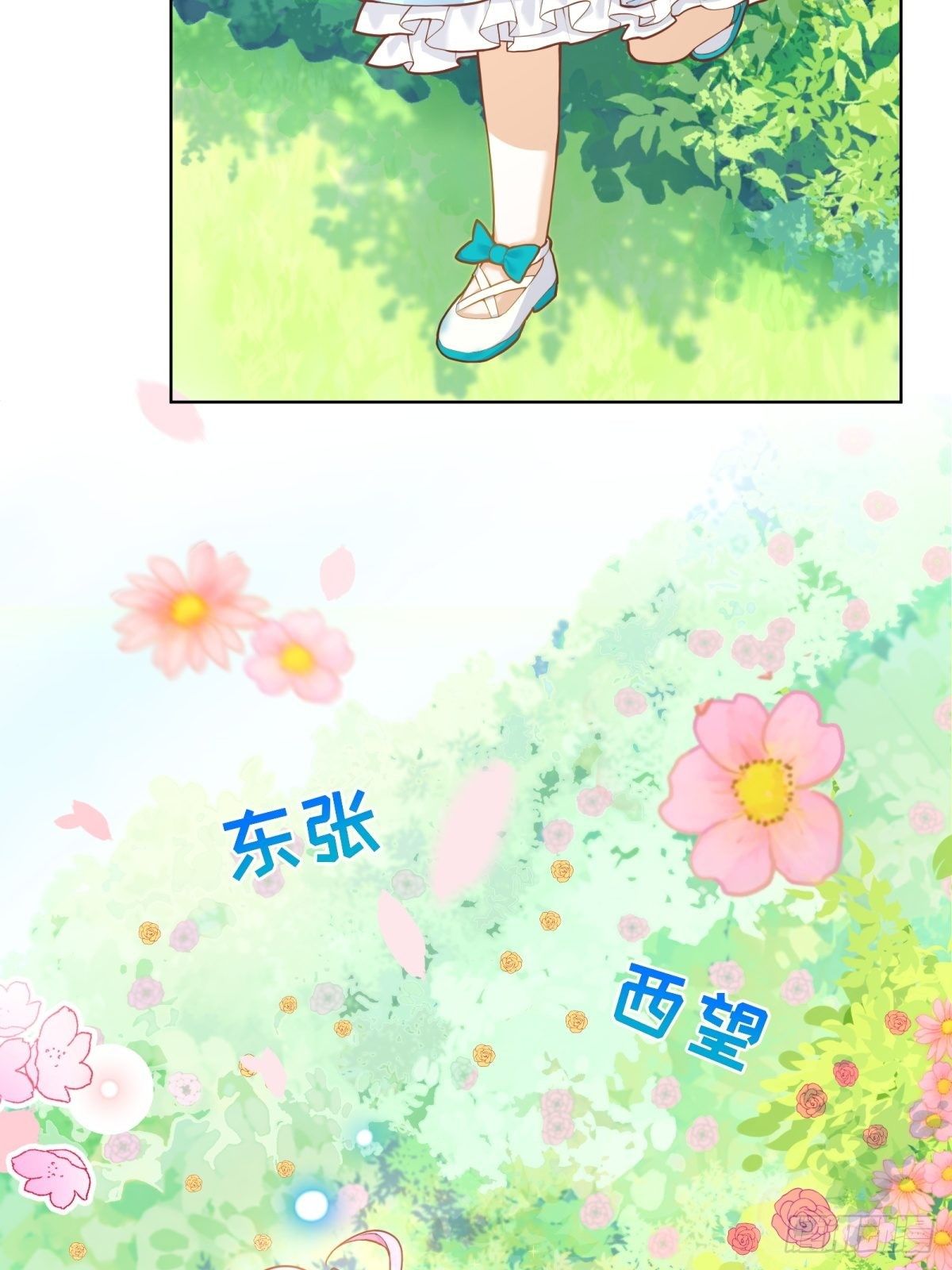 10-原女主提前出现？10