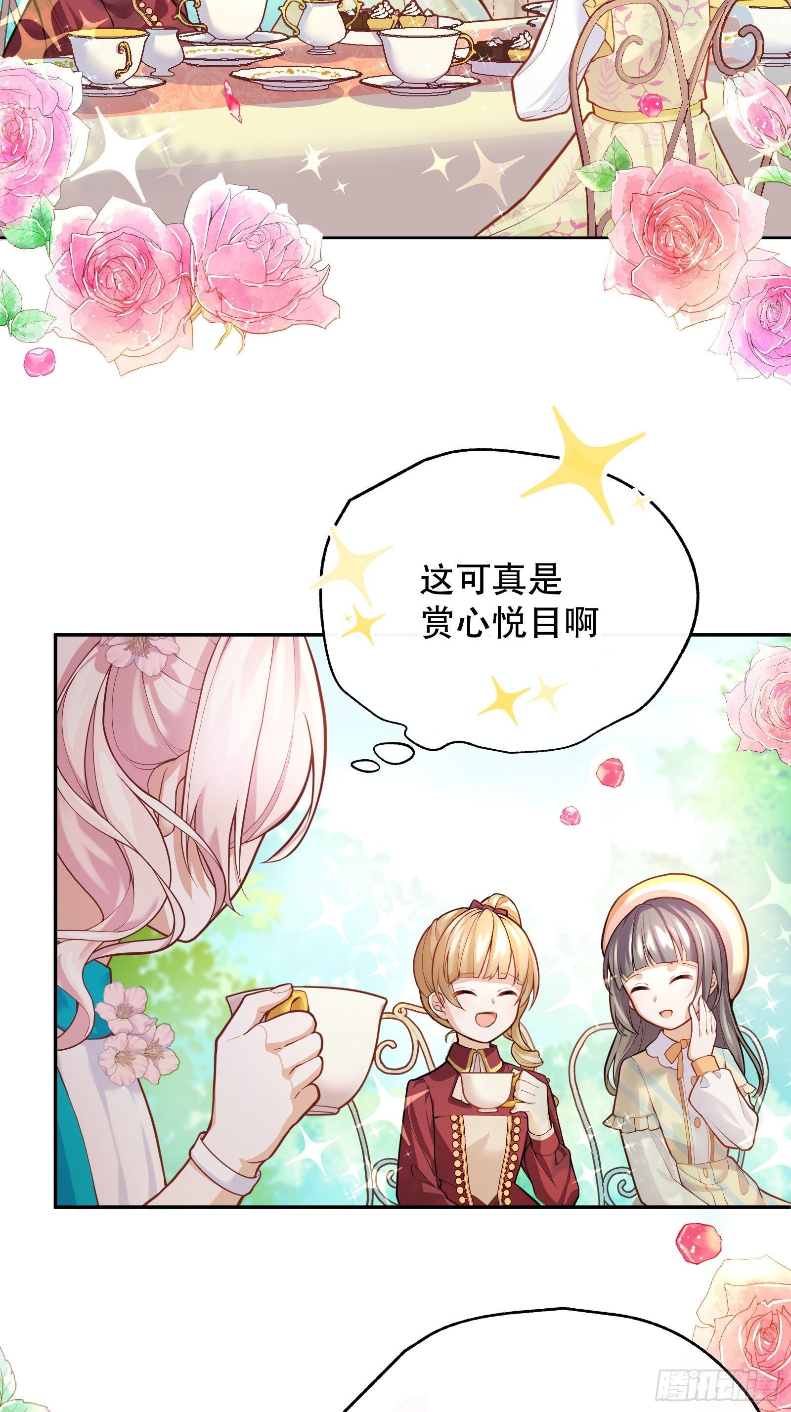 28-不错的开始44