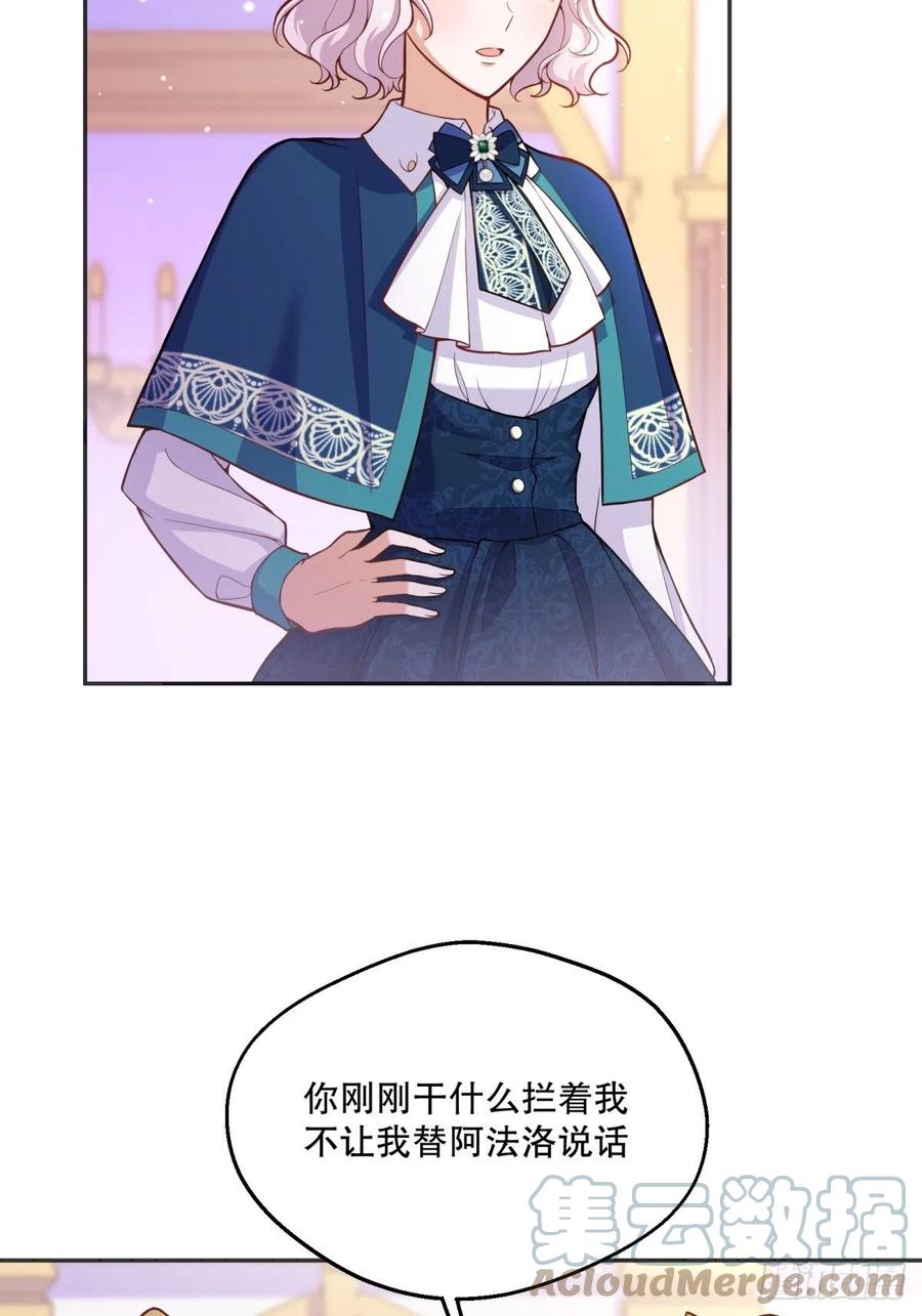 50-示弱18