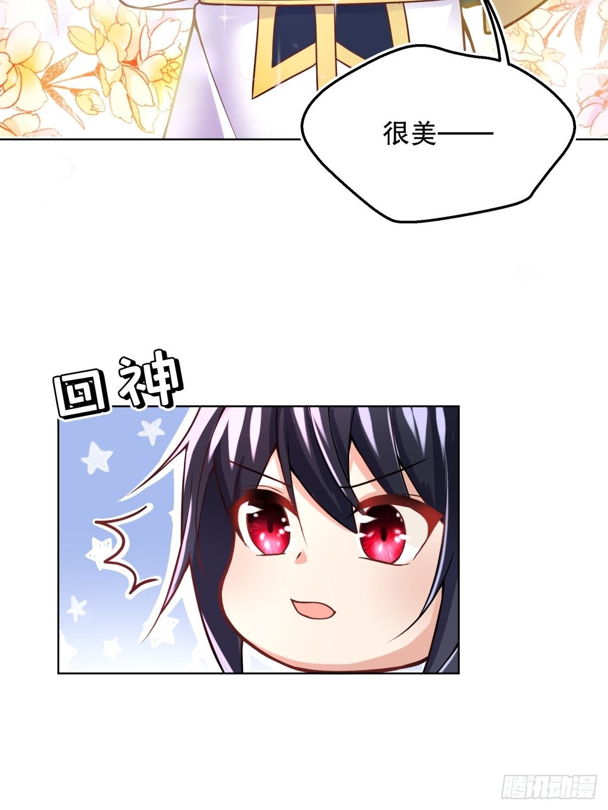 16-很像……50