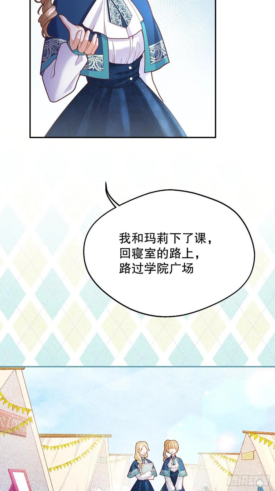 59-我嗑的CP竟然是真的13