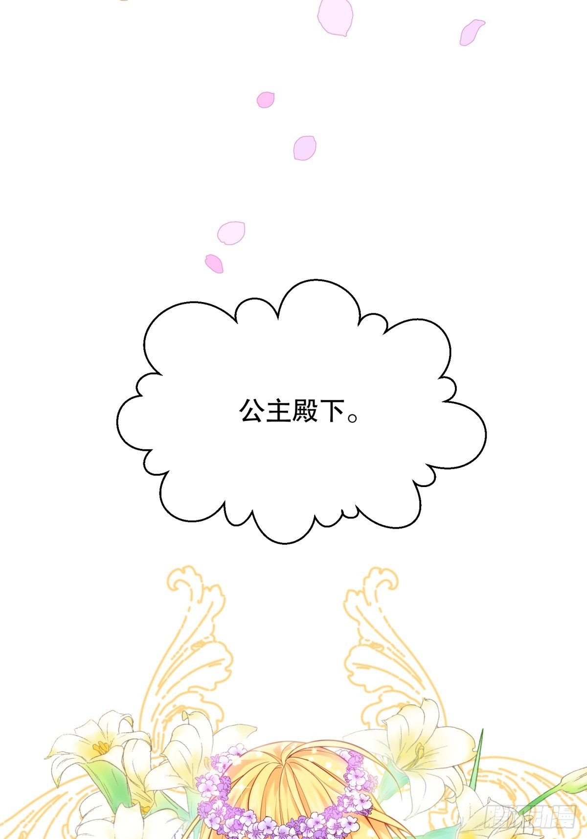 10-原女主提前出现？43