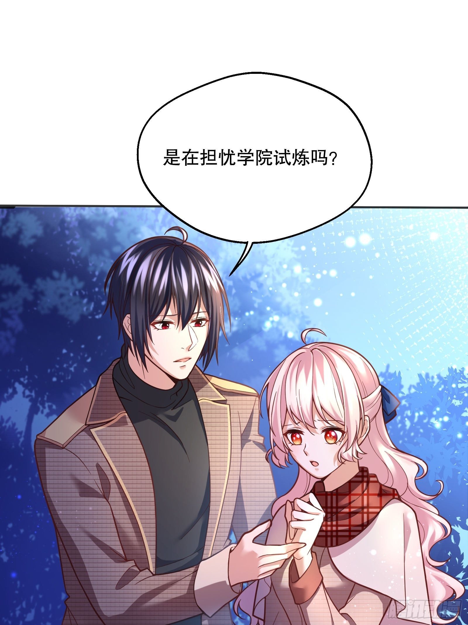 75-我会保护好你的27