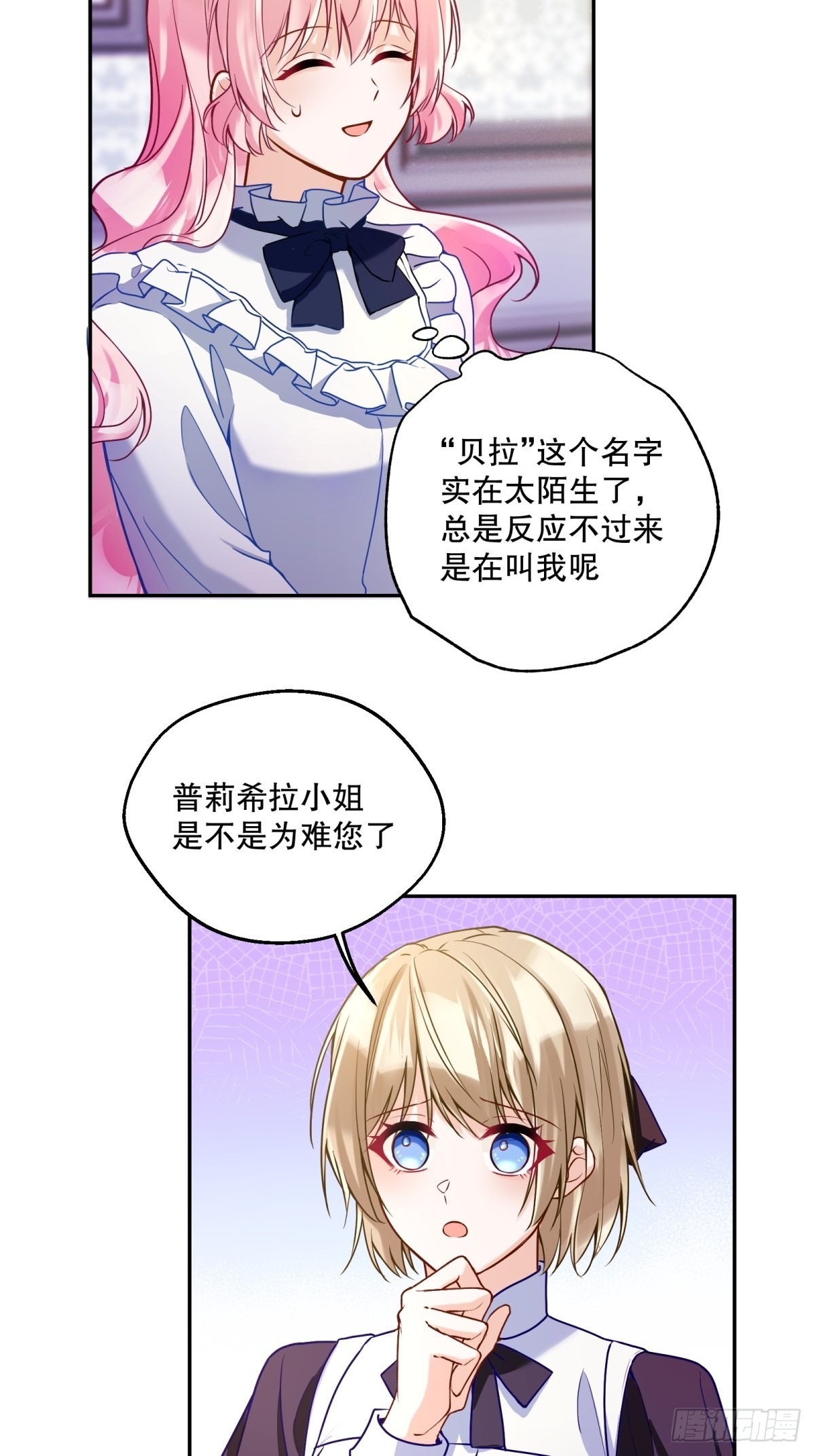 120-梦境5