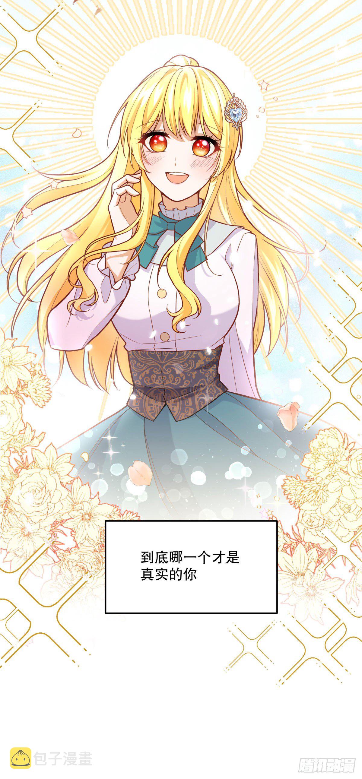 97-莱特的橄榄枝7