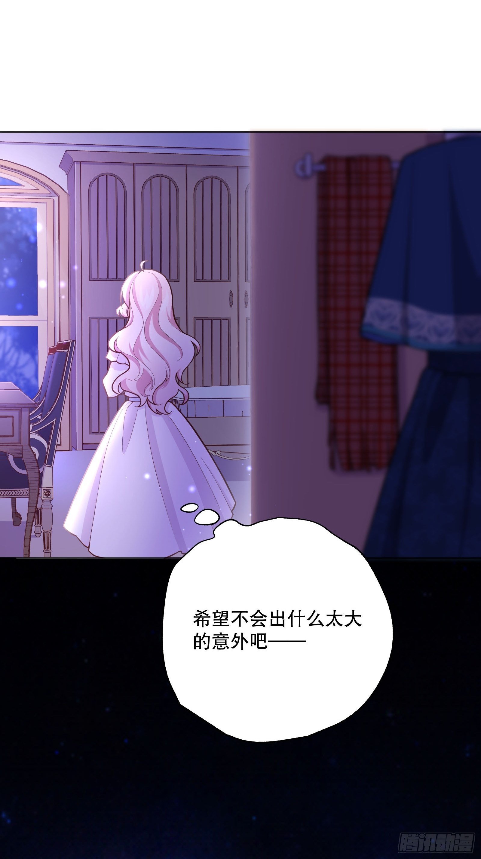 75-我会保护好你的21
