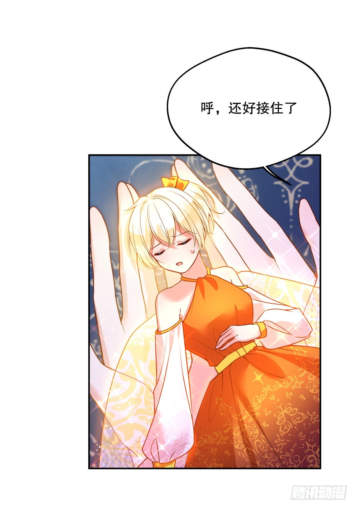 121-虚弱23