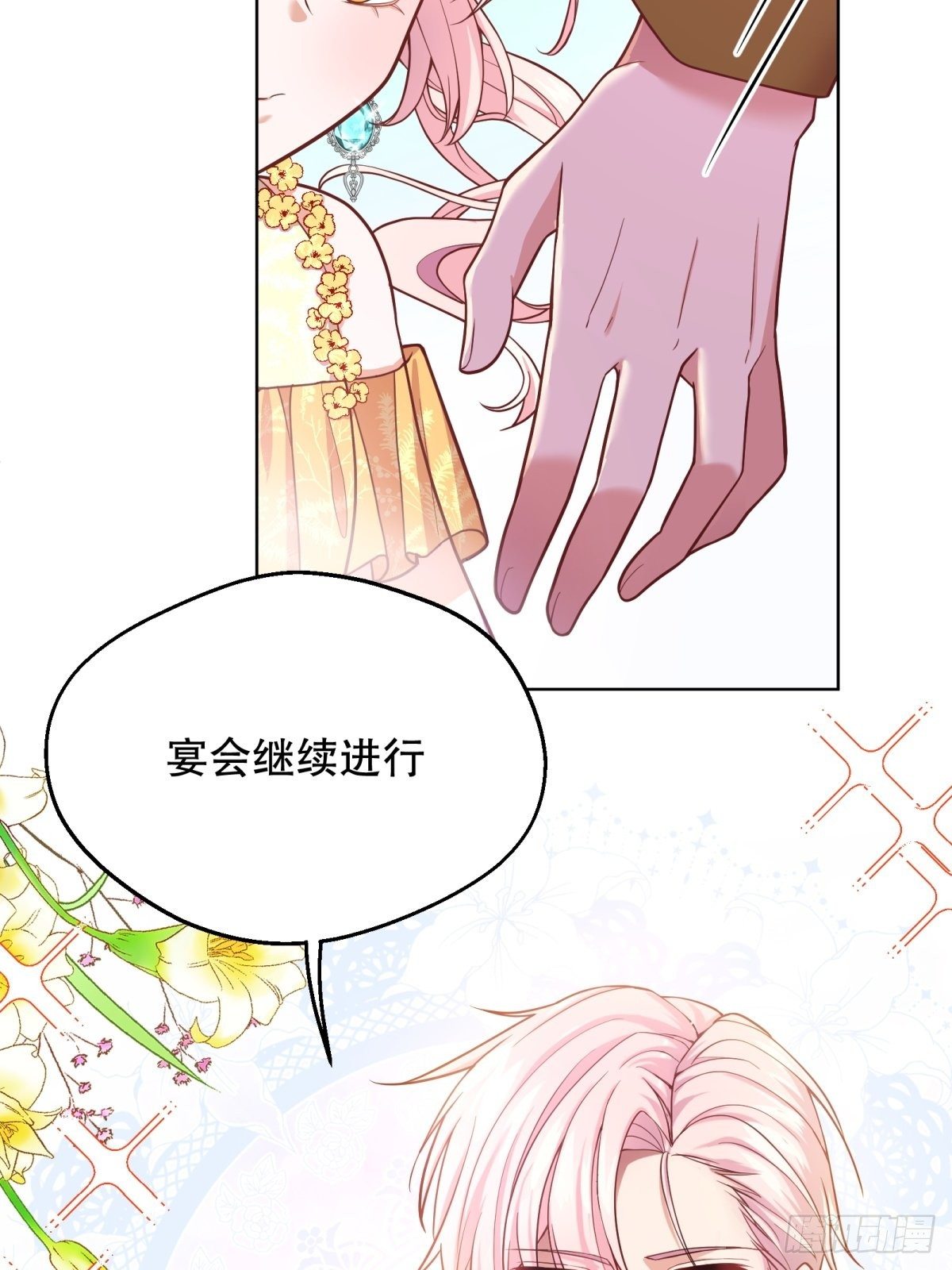 22-这里有人愿意护着我44