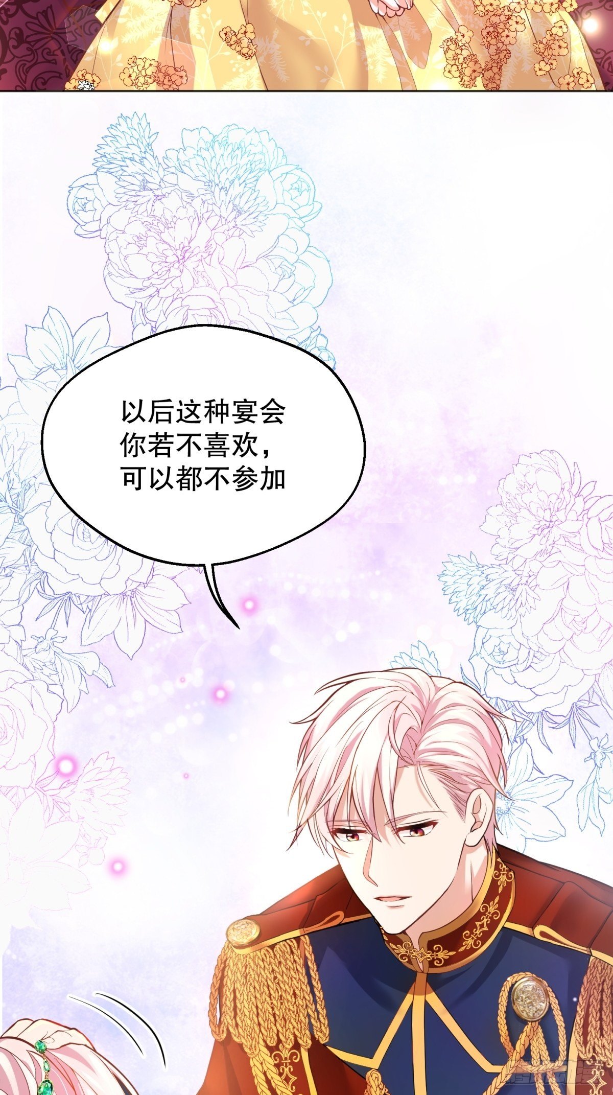 22-这里有人愿意护着我66