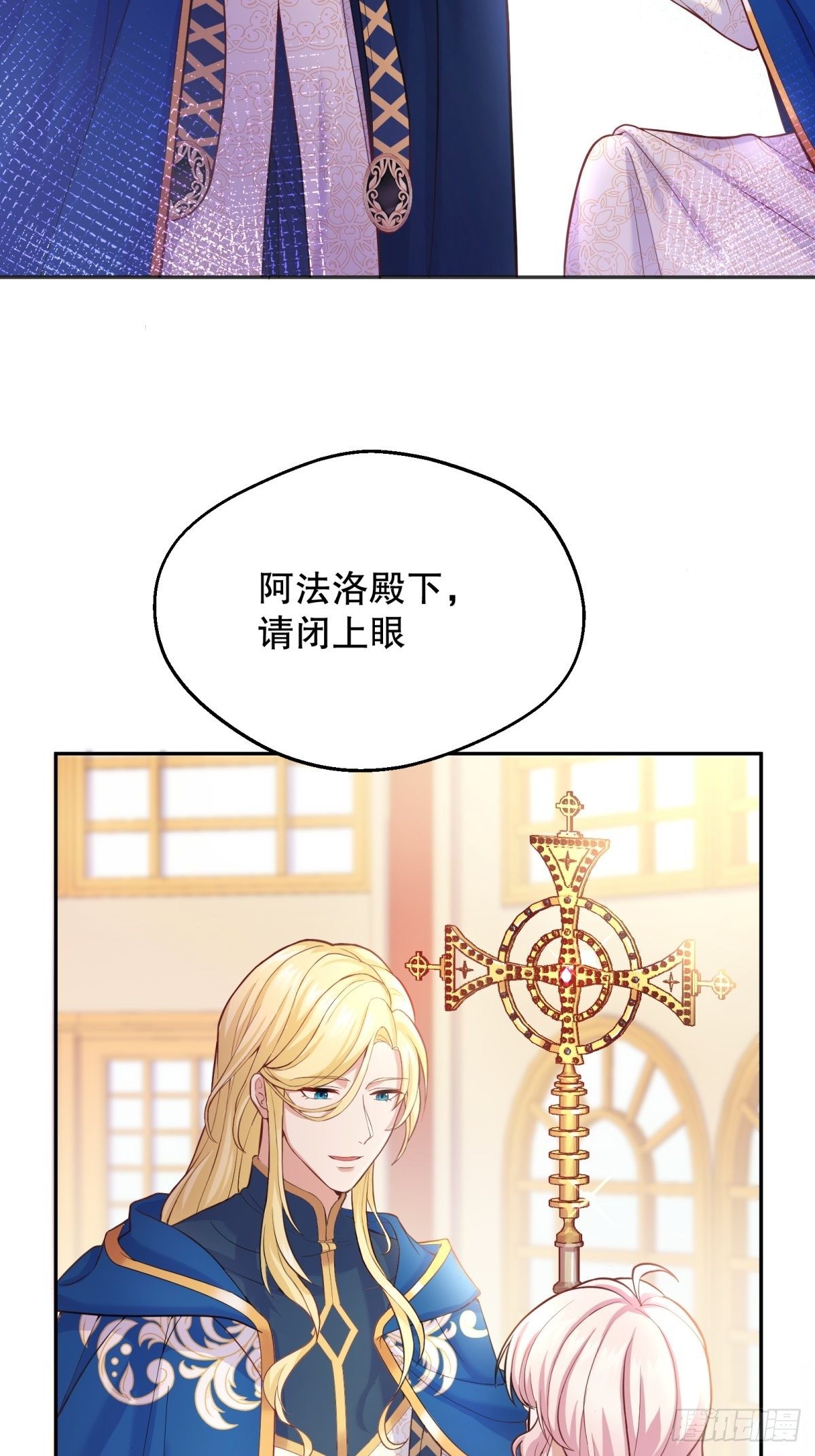 36-神力加持24